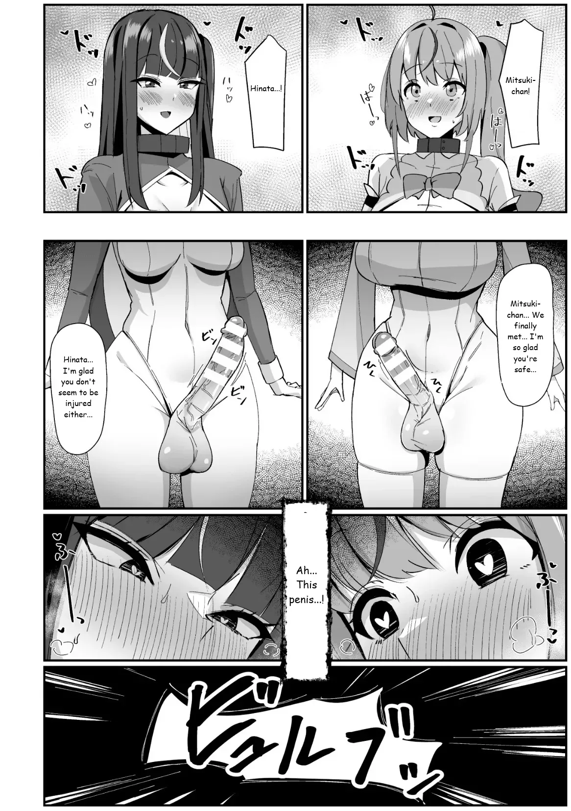 Page 18 of (sella) 2d Comic Magazine Futanari Kabe Sao Kabe Shiri Futanari Heroine Sakusei Iki Jigoku! (sella only)