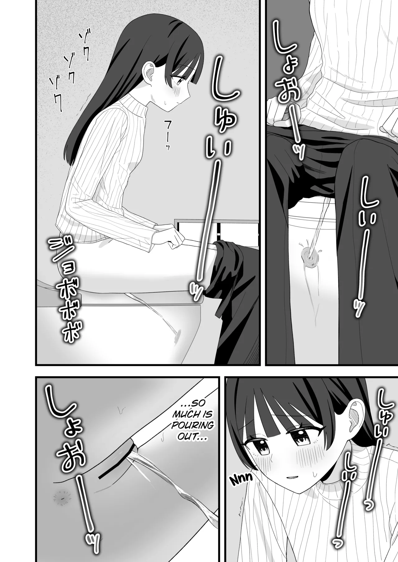 Genkai Gounyou - Page 32