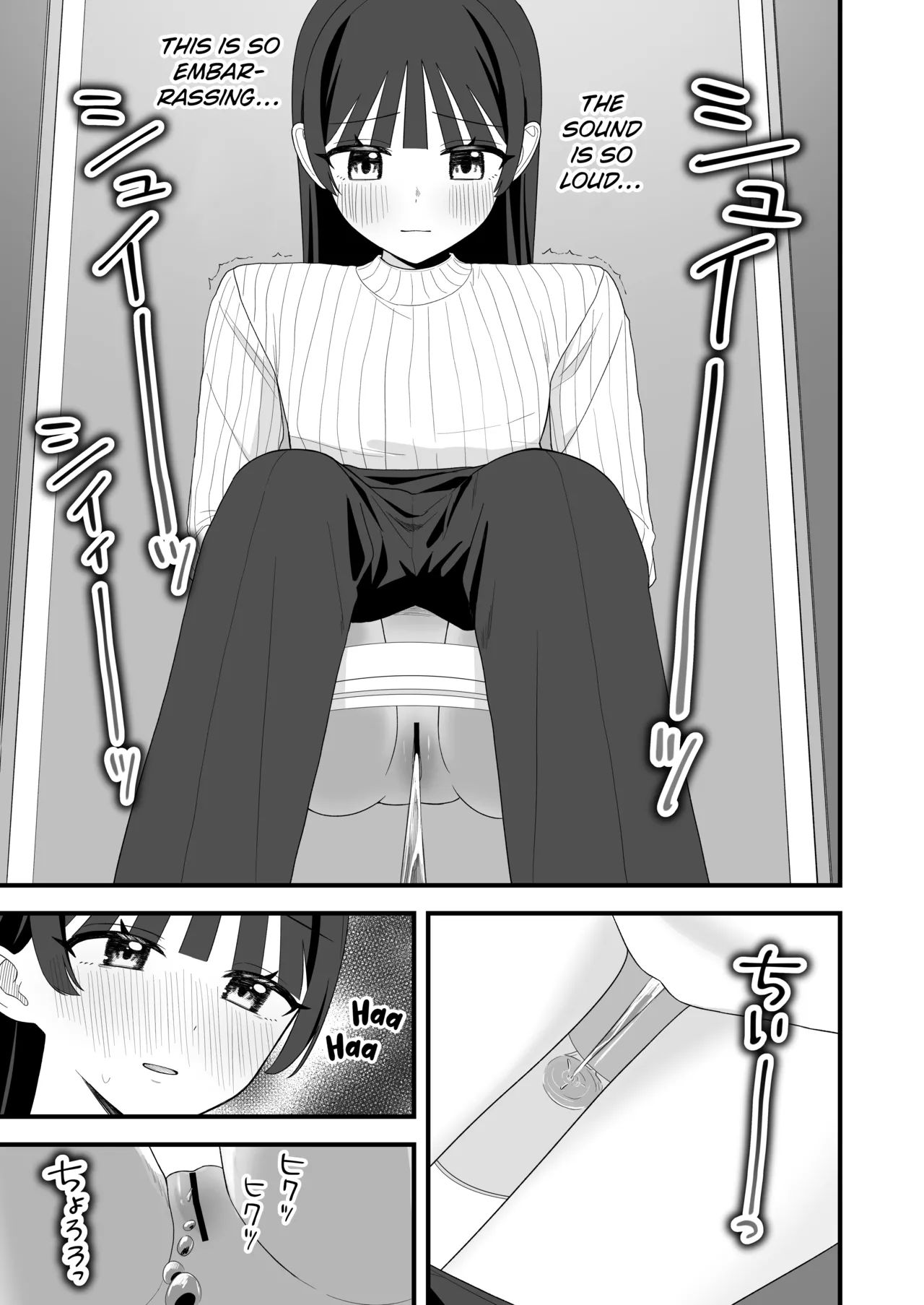 Genkai Gounyou - Page 33