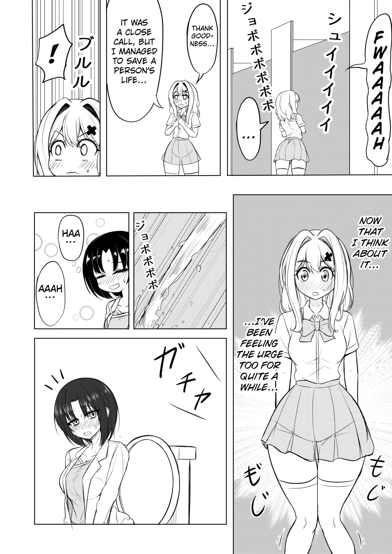 Genkai Gounyou - Page 50