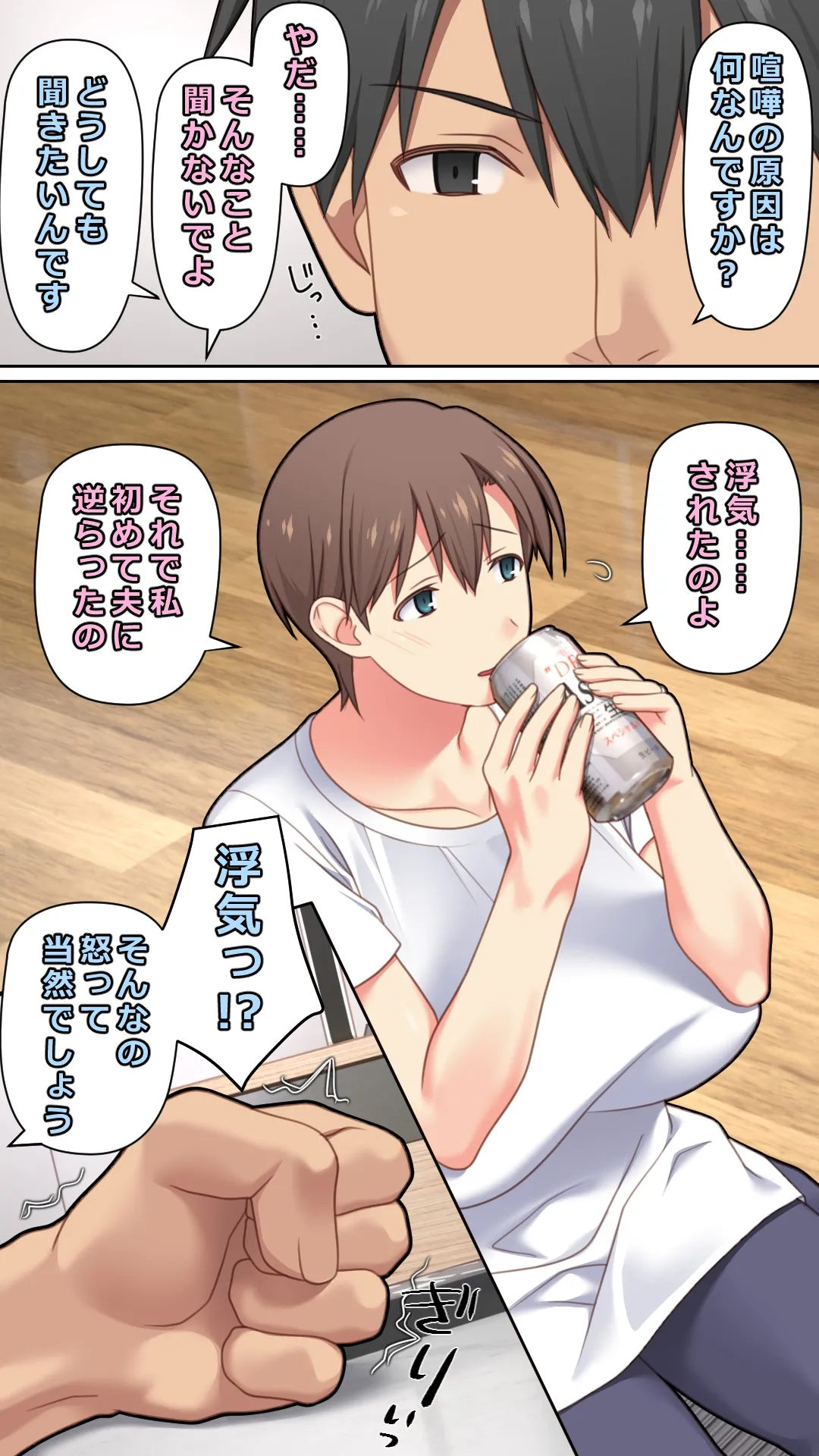 Preview page 8