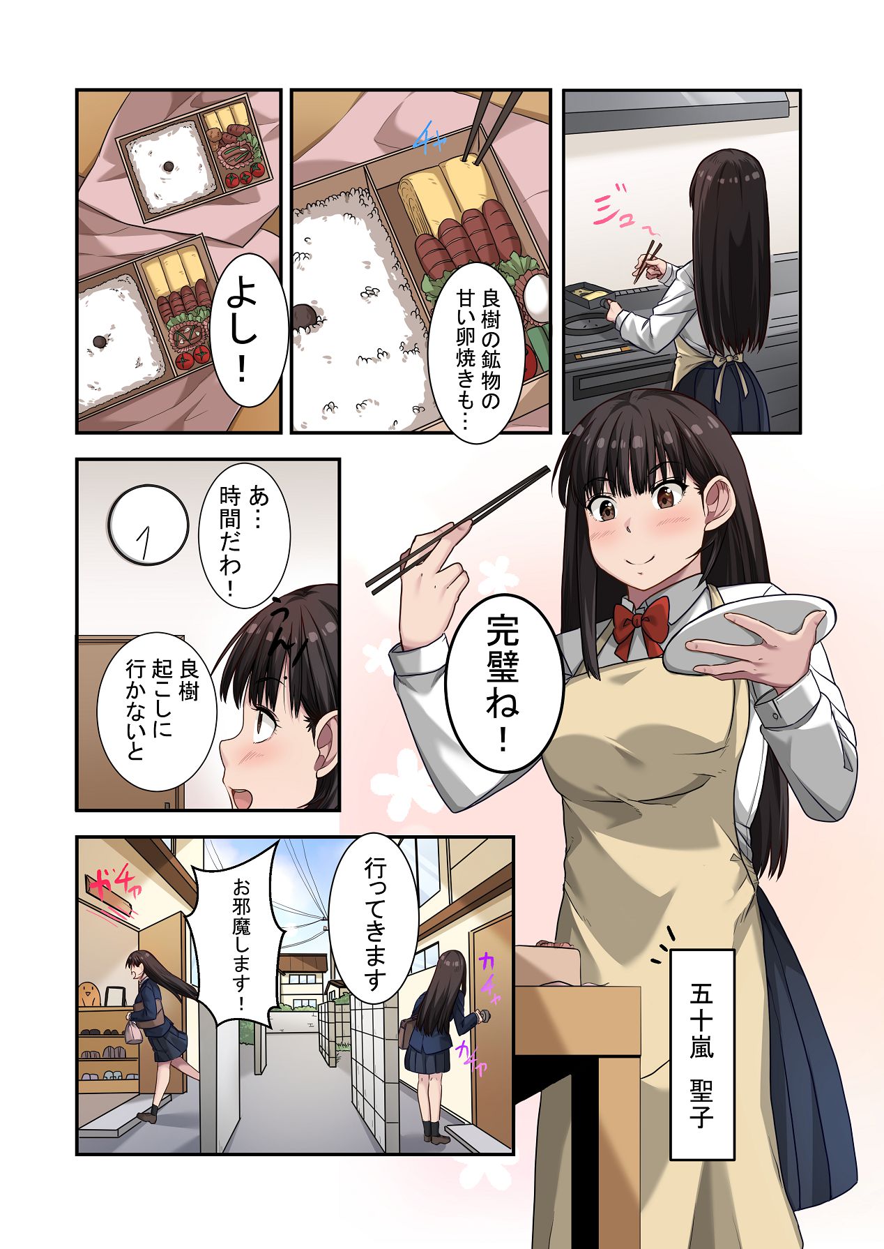 Preview page 3