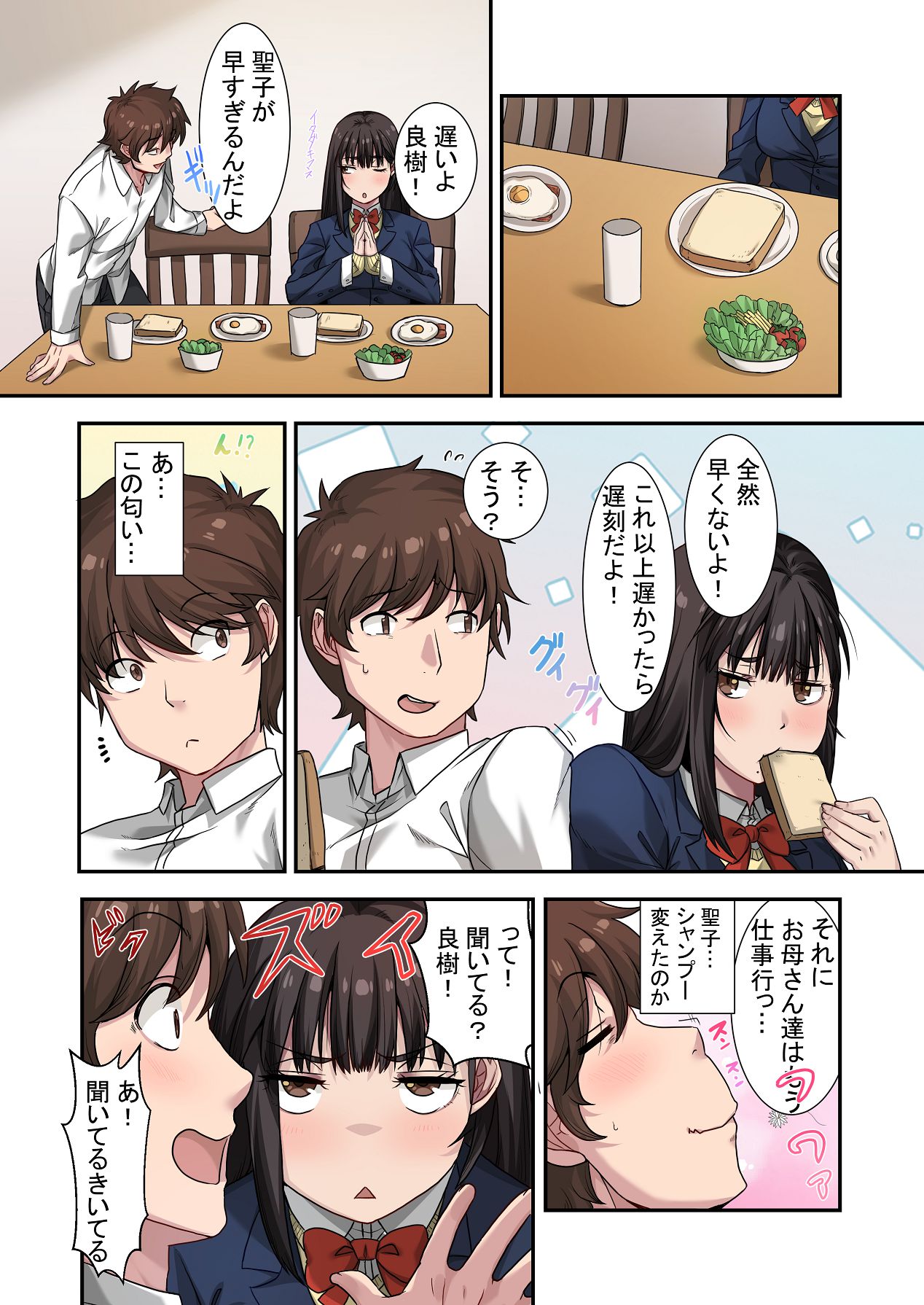 Preview page 6