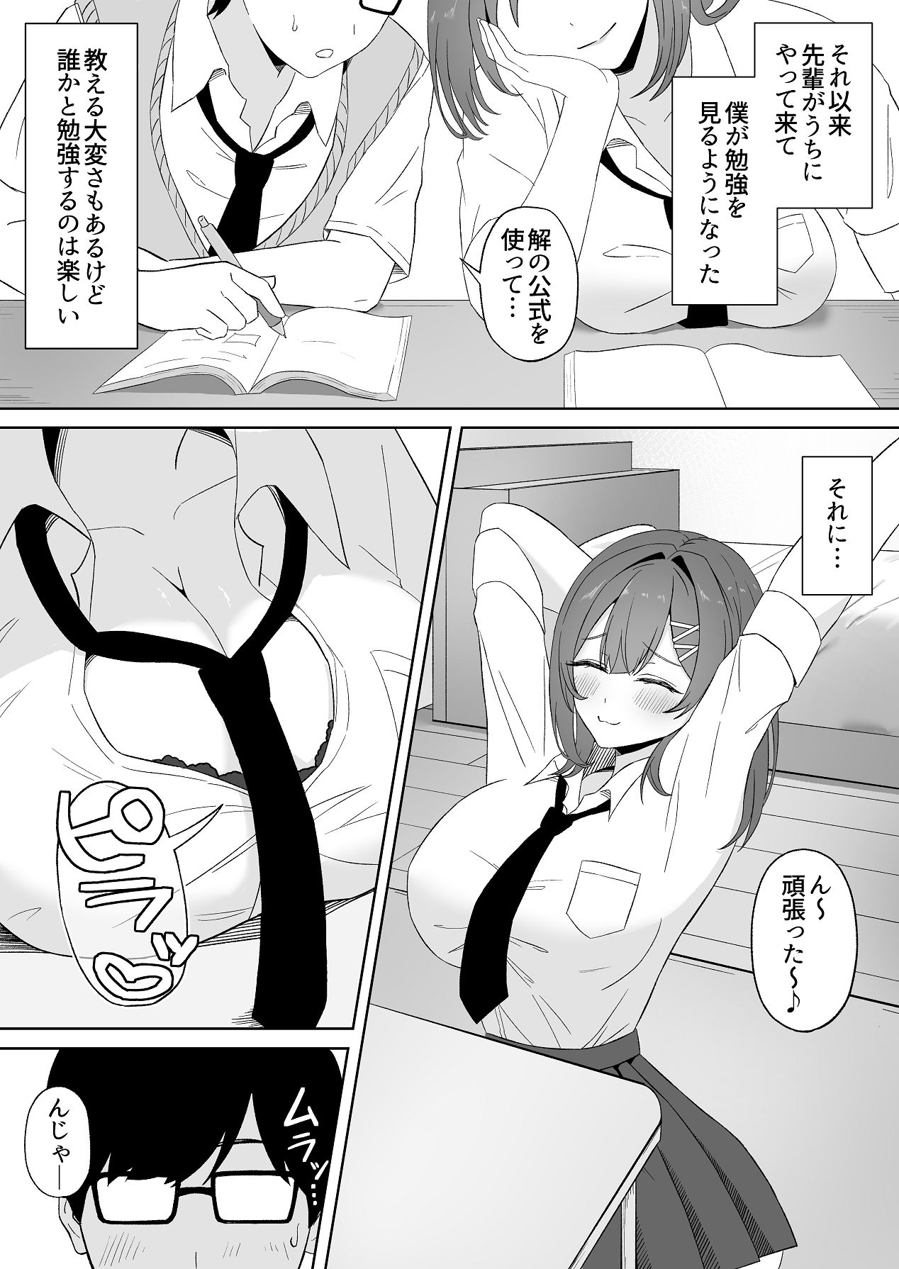 Preview page 4