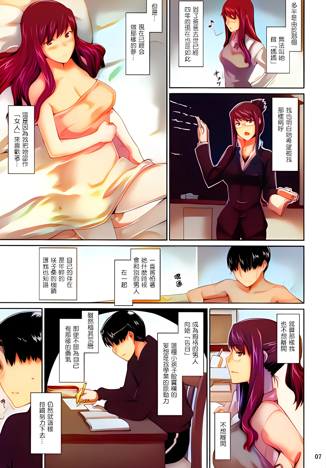 Preview page 6