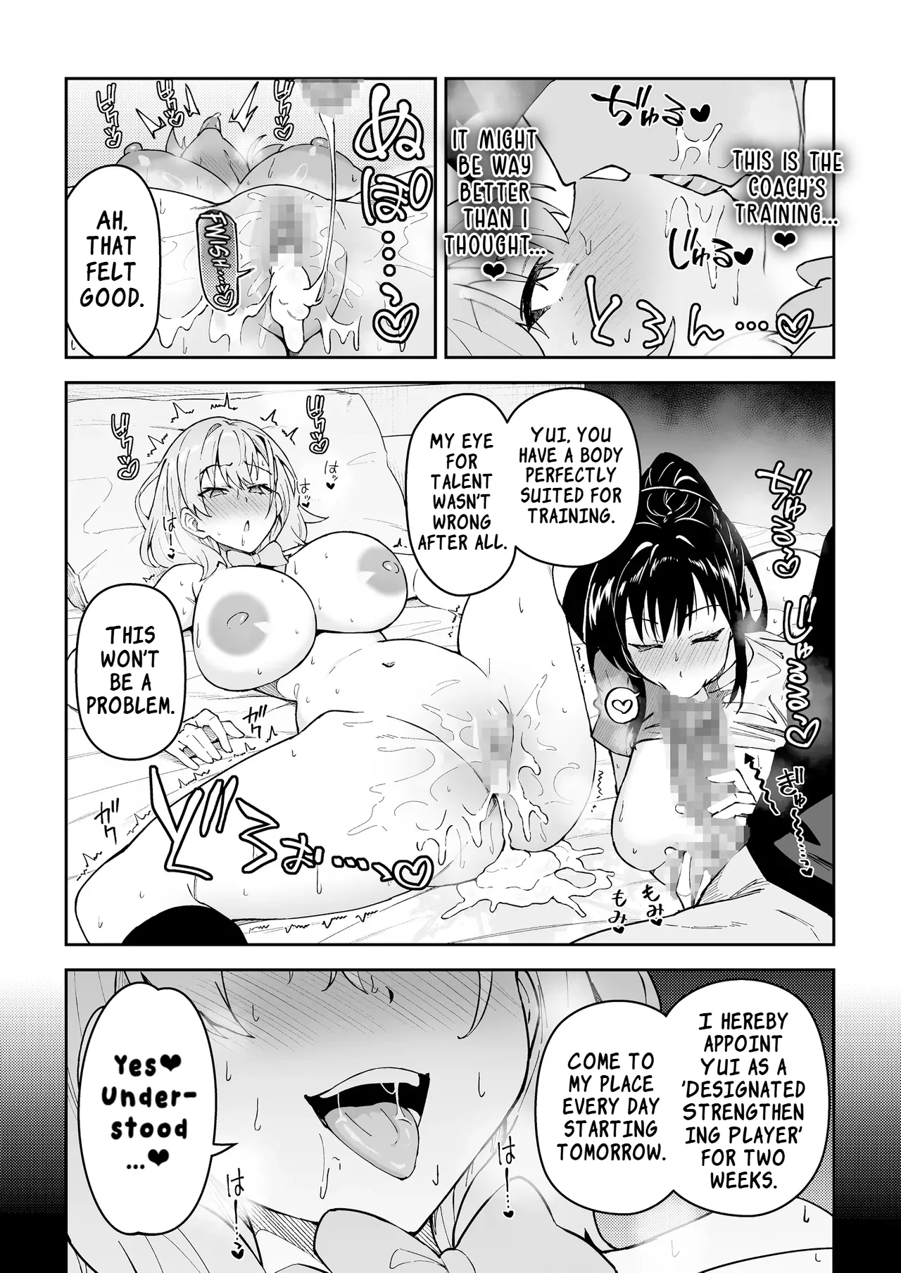Page 24 of [Syunichi Kansuu (Syunichi)] Gachihame SEX Shidou 4 | Serious SEXual Training 4 [English] [LKK•Scans] [Digital]