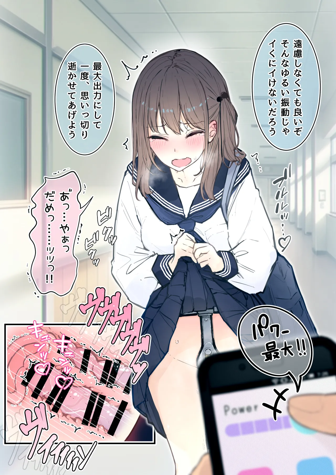 fanbox - Page 10