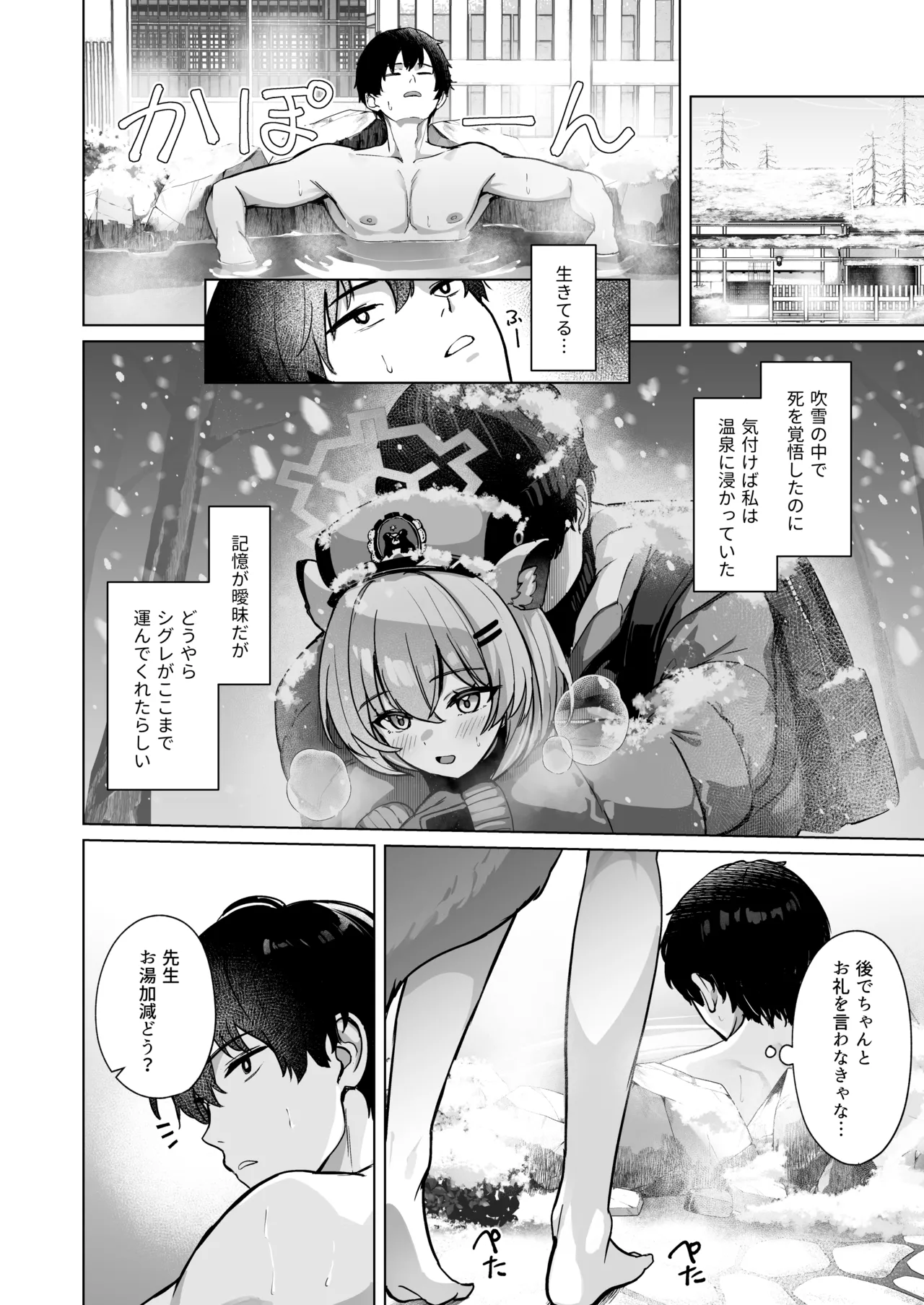Preview page 3