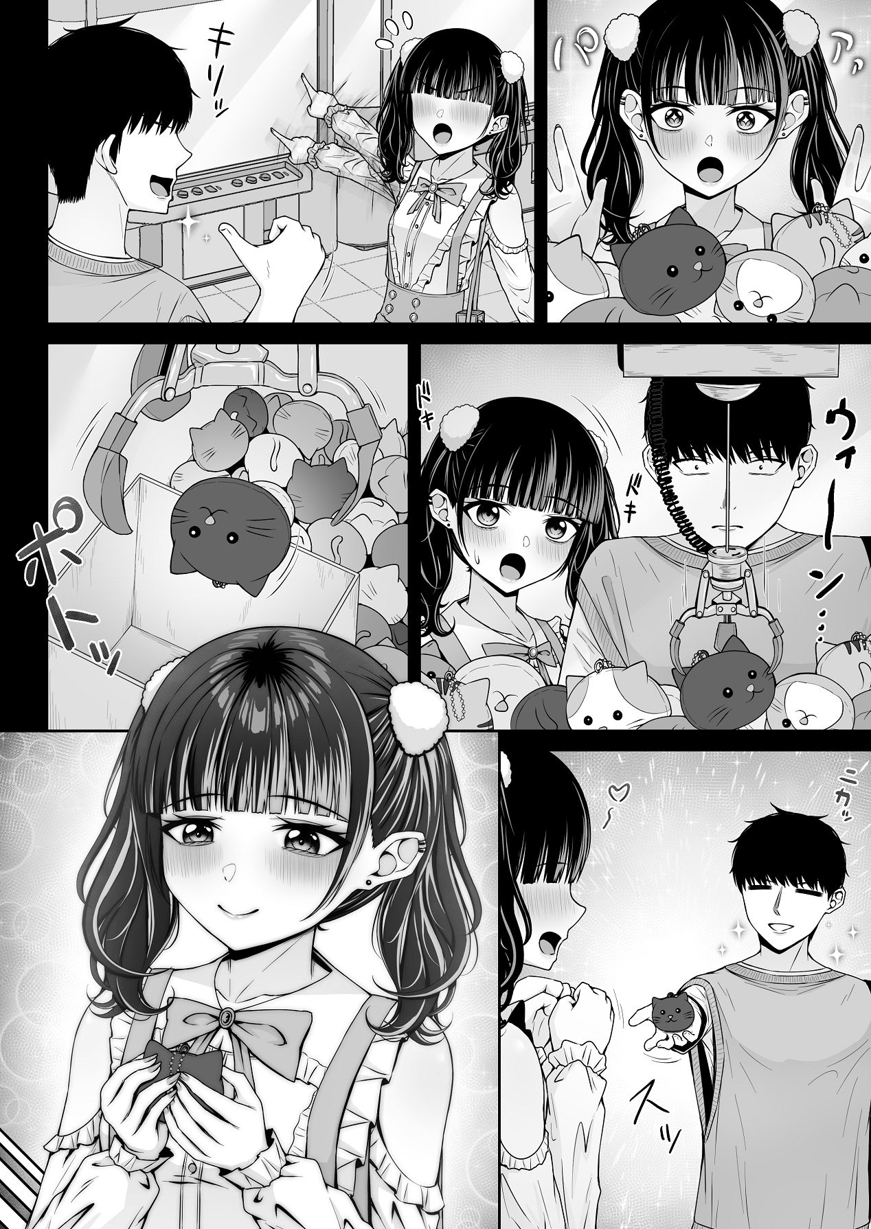 Jiraikei, Ai Mashimashi 2 - Page 46