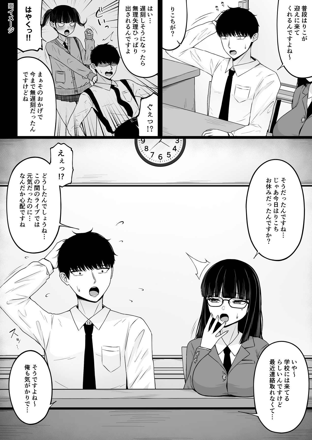 Preview page 6