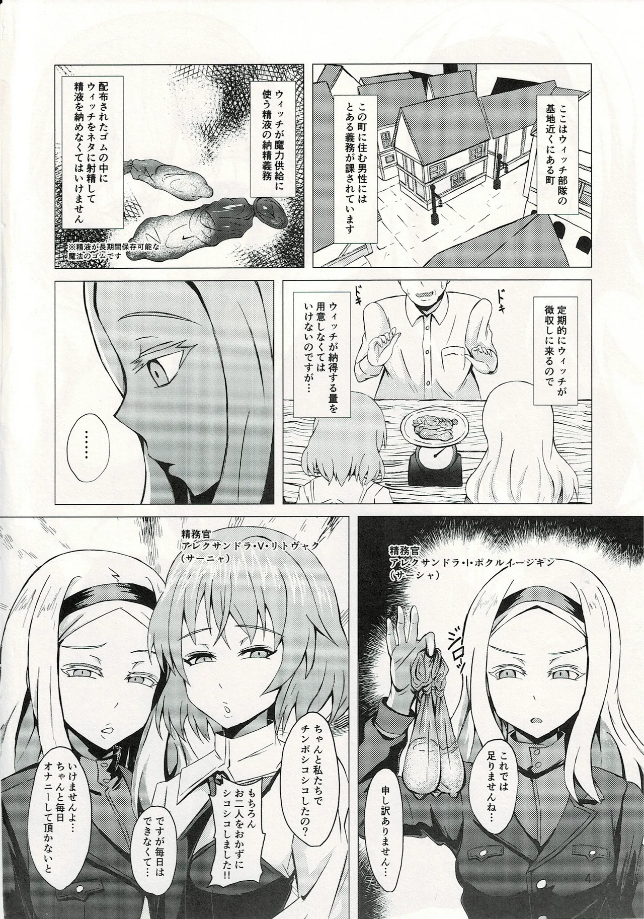 Preview page 3