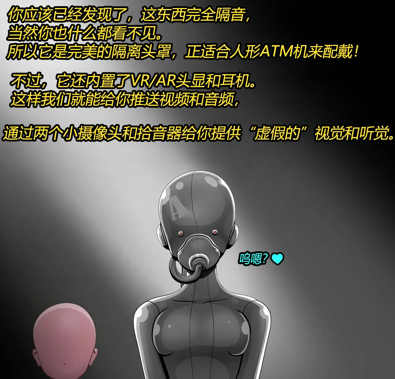 Alex femboy OC（有条色狼汉化） - Page 30