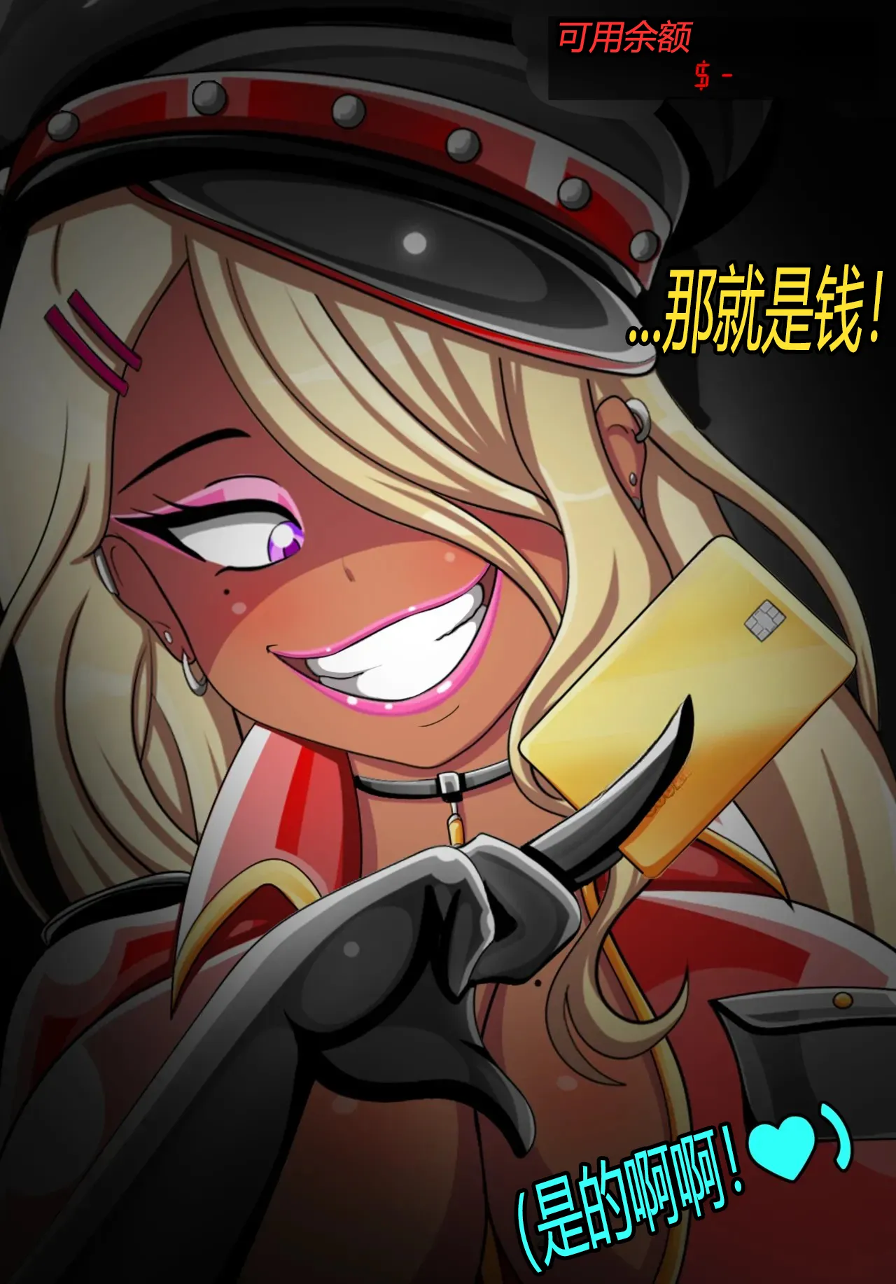 Alex femboy OC（有条色狼汉化） - Page 46