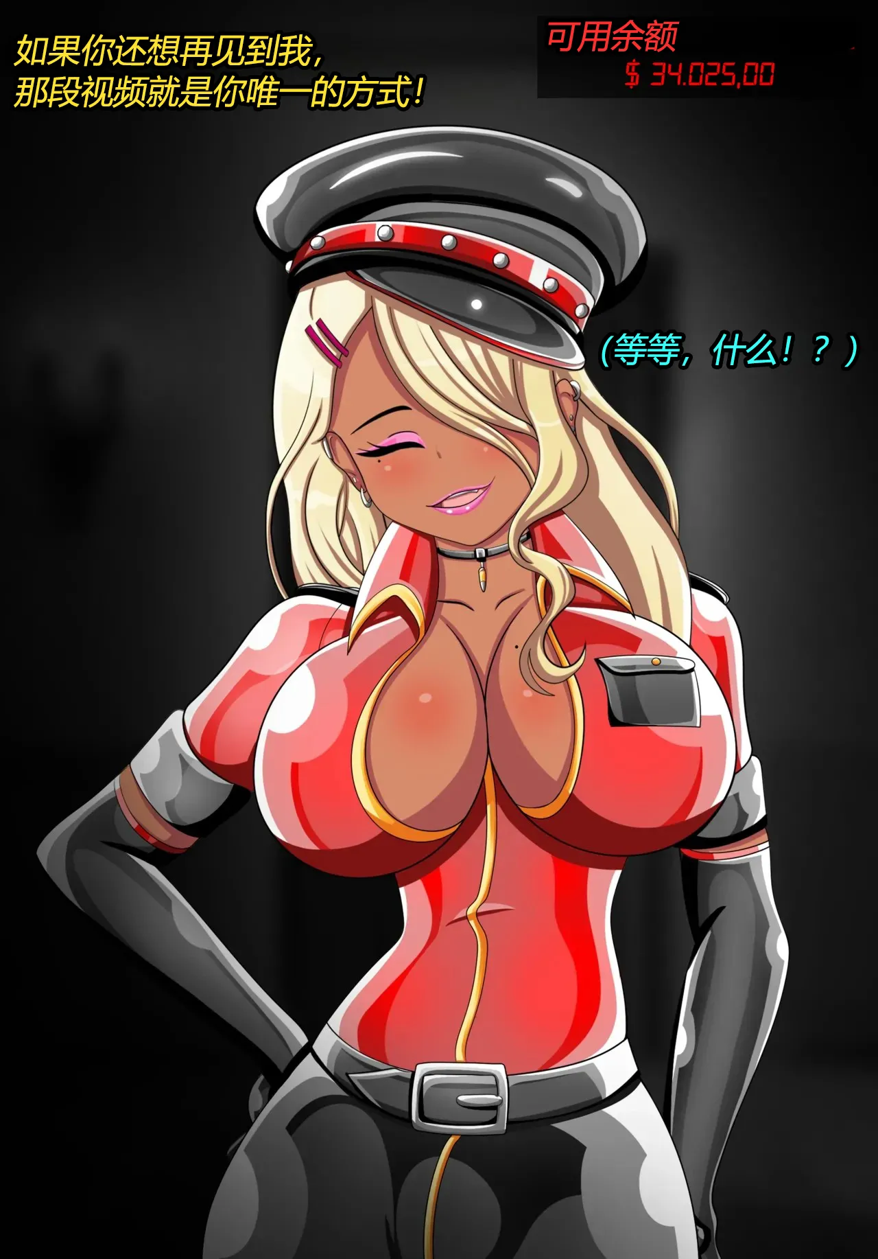 Alex femboy OC（有条色狼汉化） - Page 54