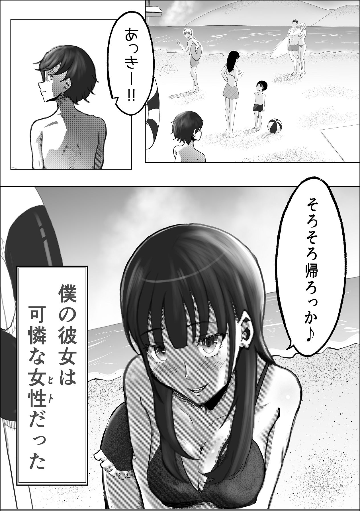 Preview page 2