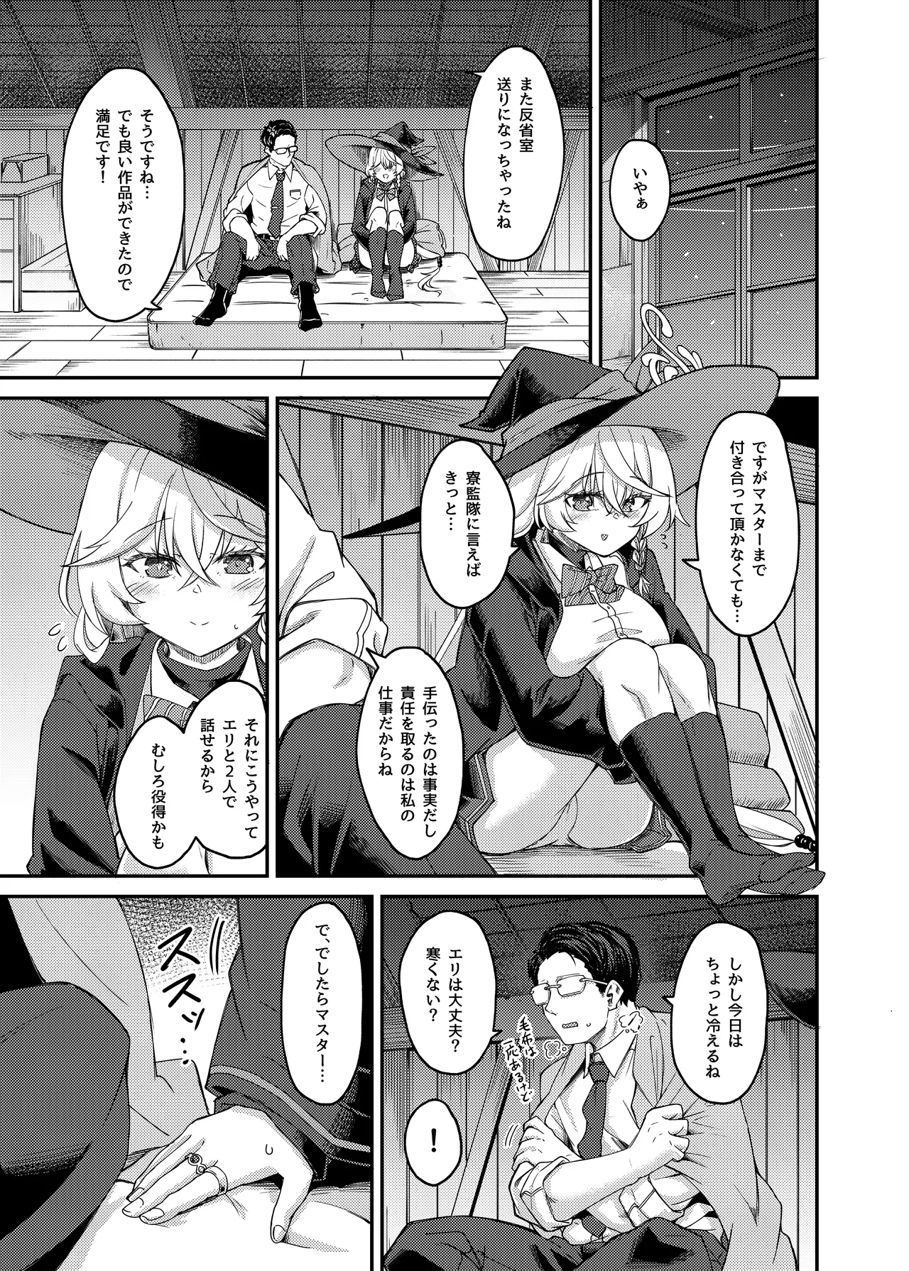 Preview page 2