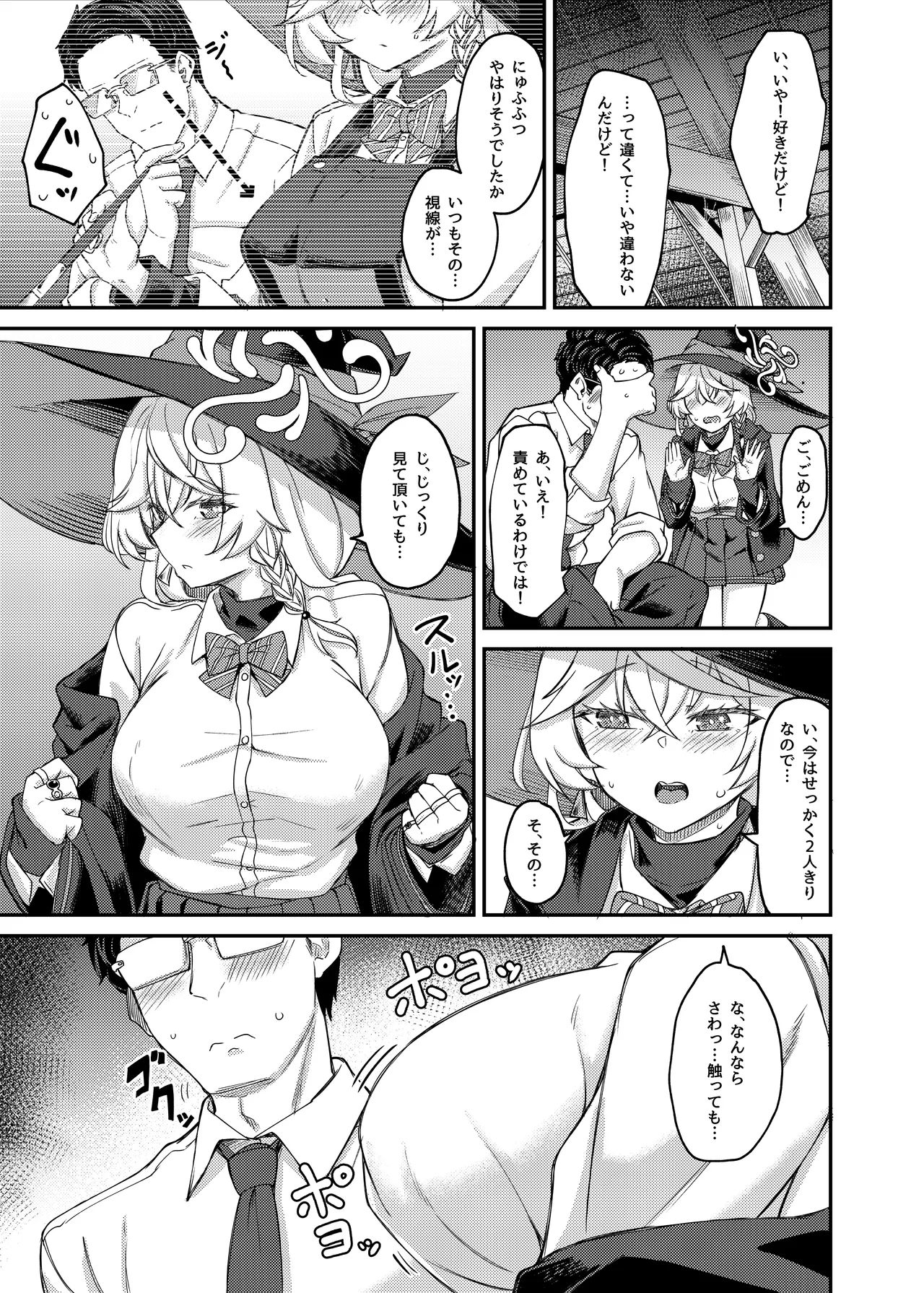Preview page 4