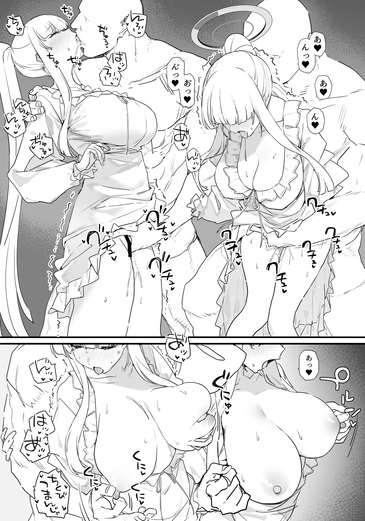Preview page 6