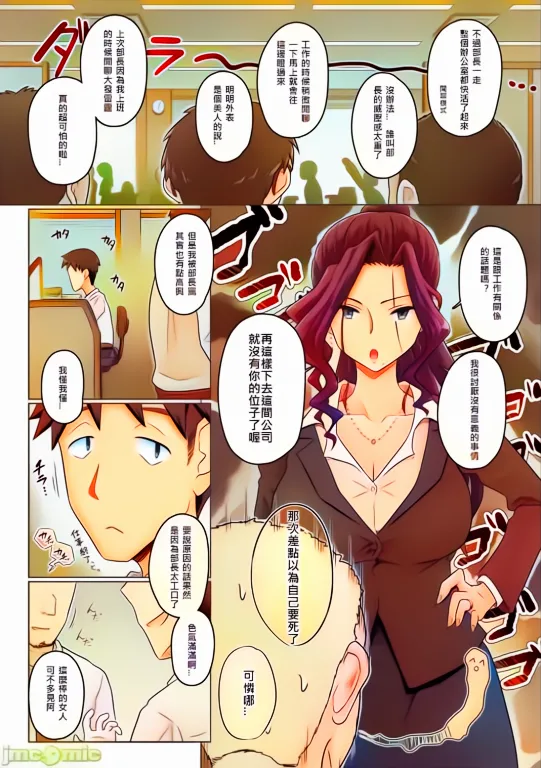 AI上色画质不清，傻逼不喜勿入万屋百八 hitozuma joushi Kasumi - Page 11