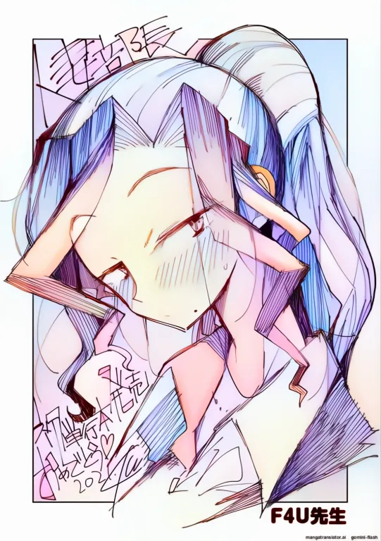AI上色画质不清，傻逼不喜勿入万屋百八 hitozuma joushi Kasumi - Page 196