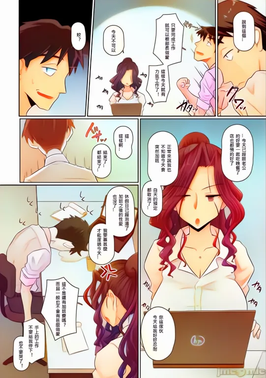 AI上色画质不清，傻逼不喜勿入万屋百八 hitozuma joushi Kasumi - Page 31