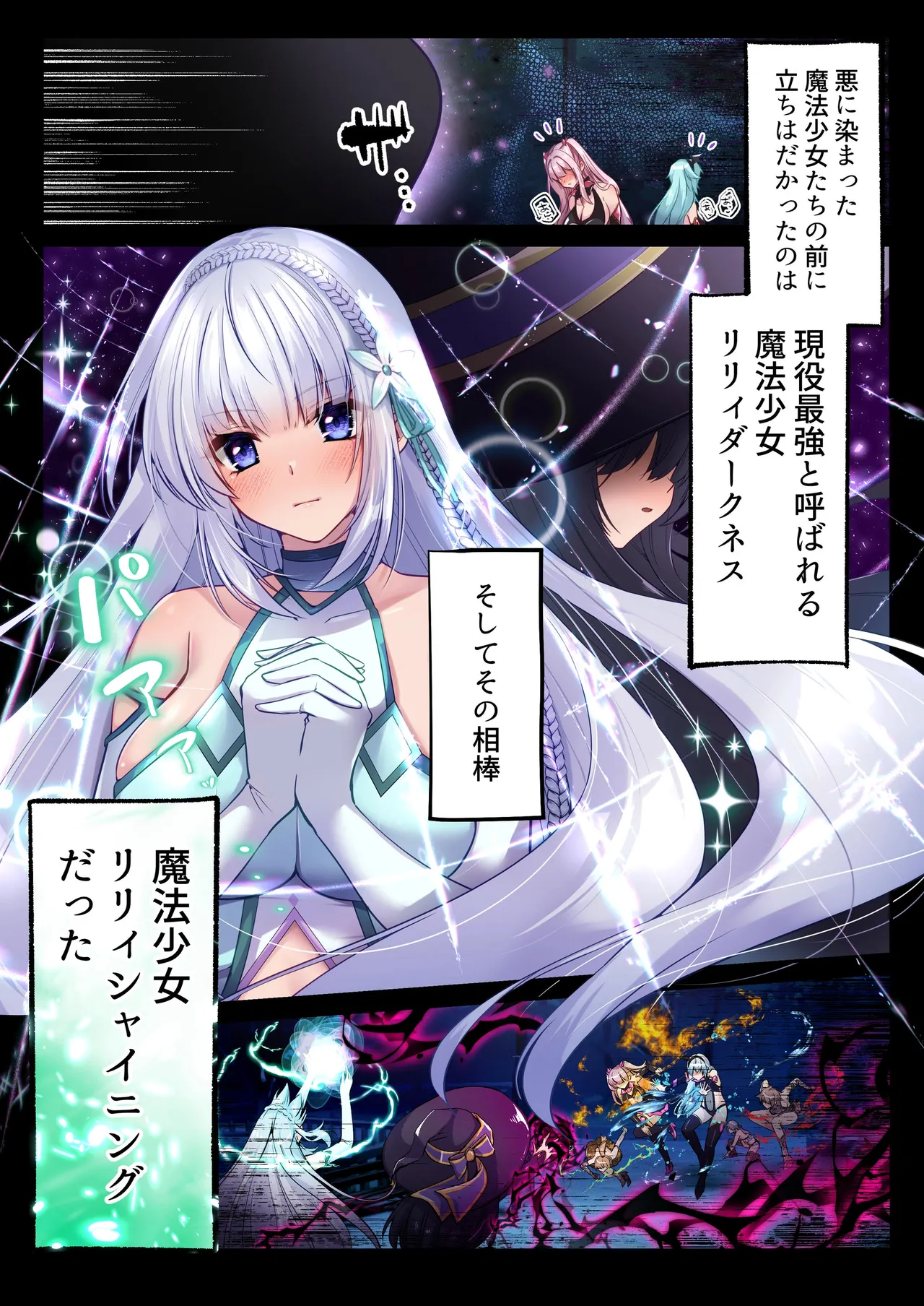 Preview page 5
