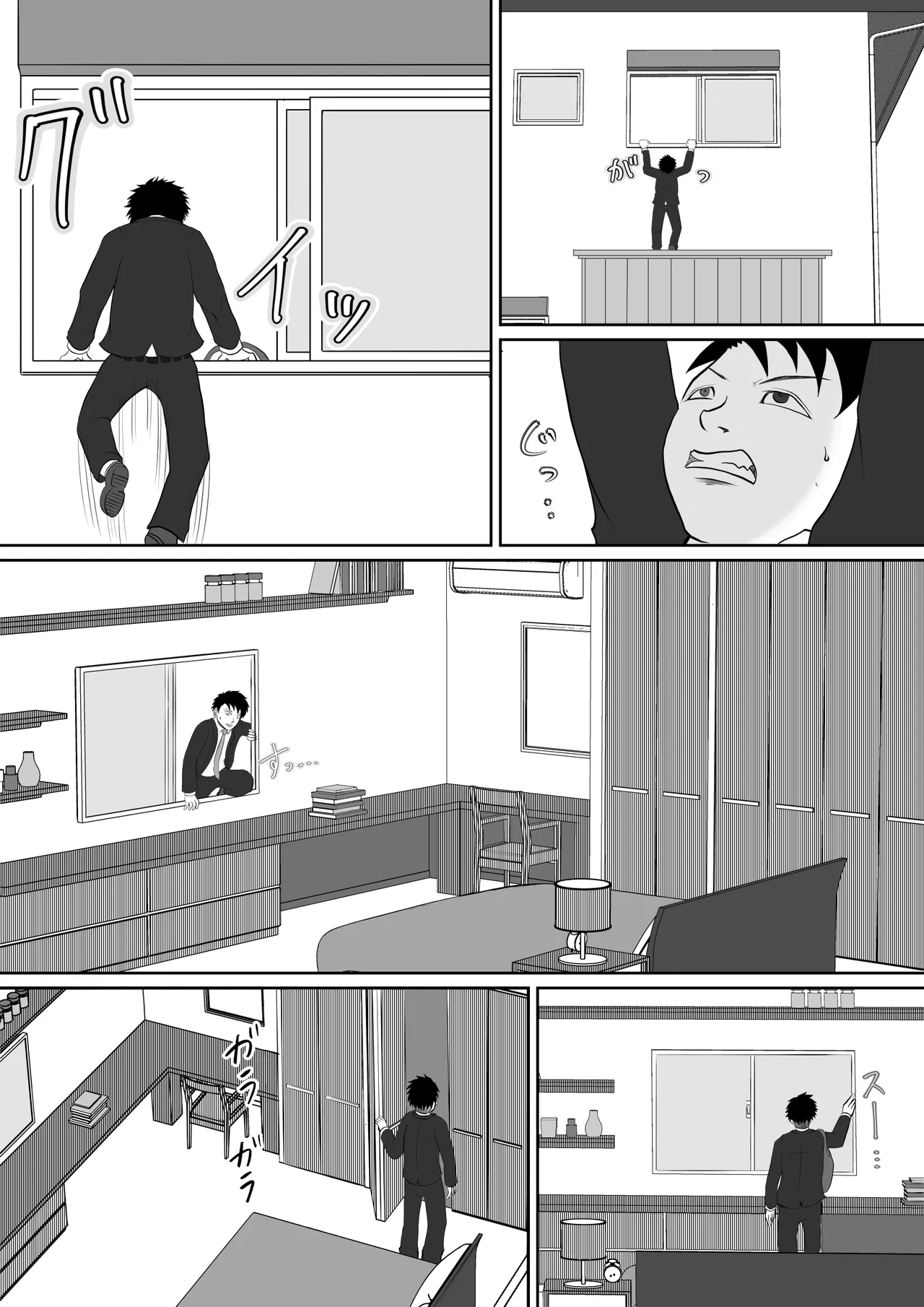 Page 22 of [Tonari Nchi] Naisho no gifu to yome no ōse tonari no kurozetto ni wa rusu no hazu no otto ga…