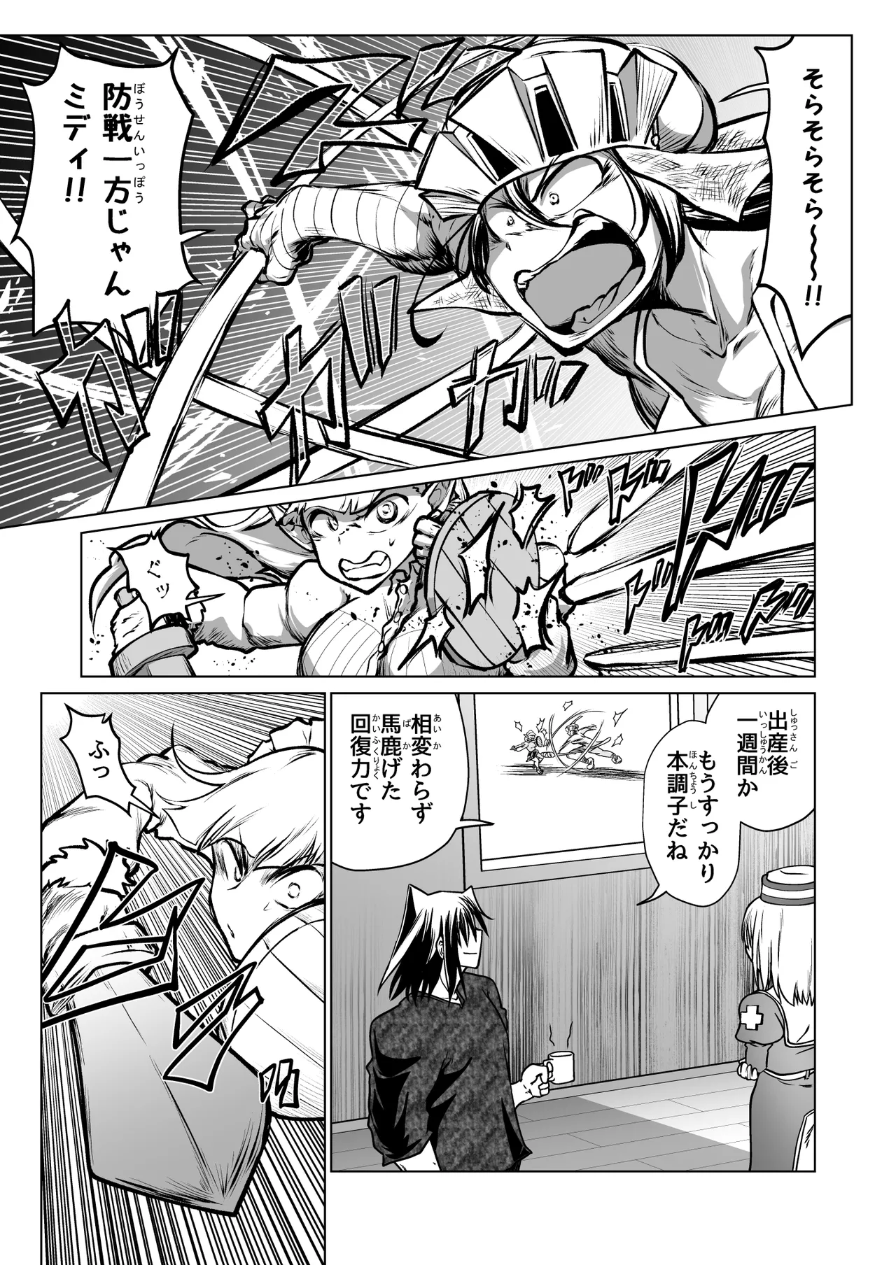 Preview page 2