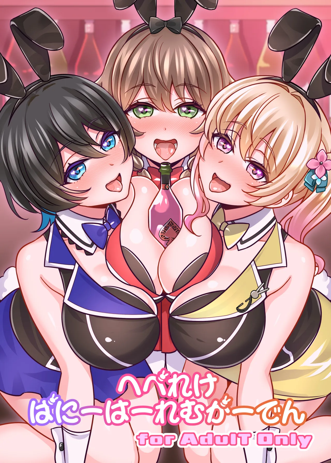 Hebereke Bunny Harem Garden - Page 1