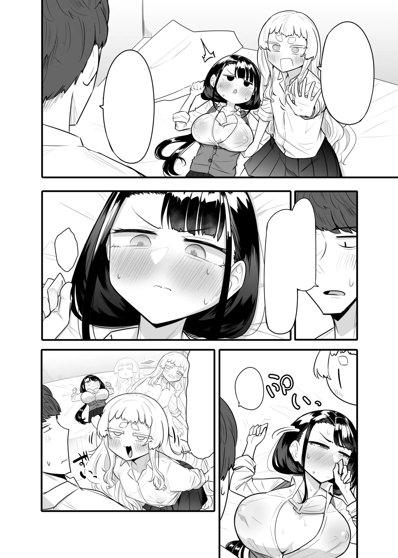 Kusareen Zakochikubi 02 - Page 13