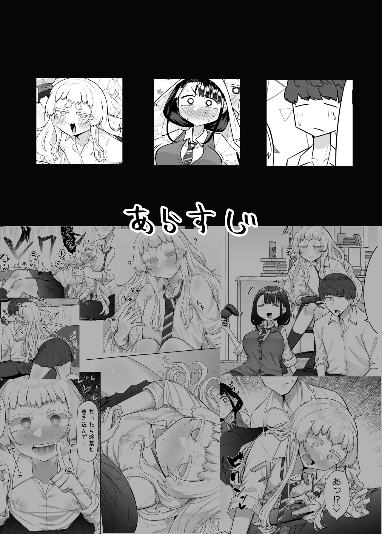 Preview page 2