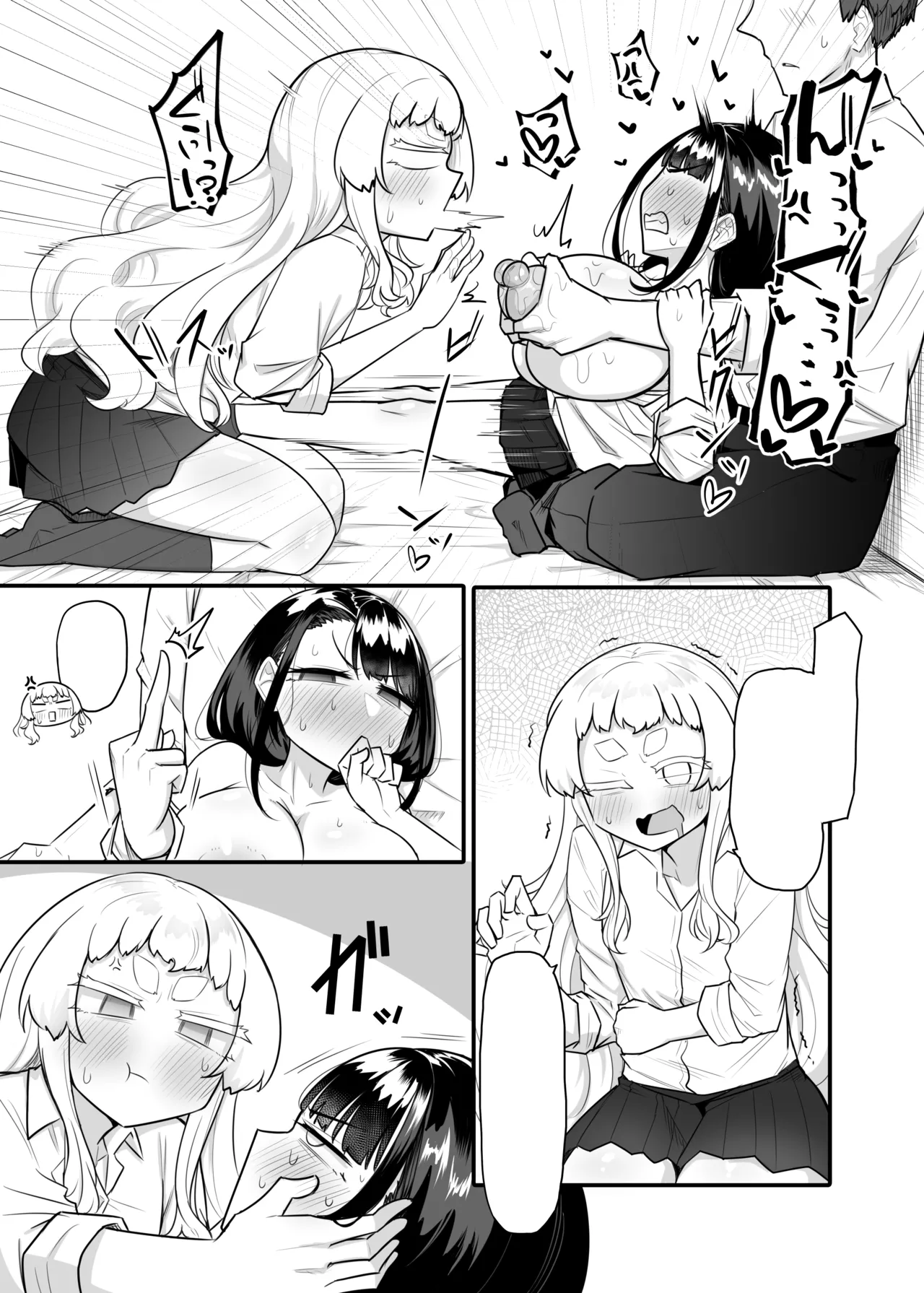 Kusareen Zakochikubi 02 - Page 22