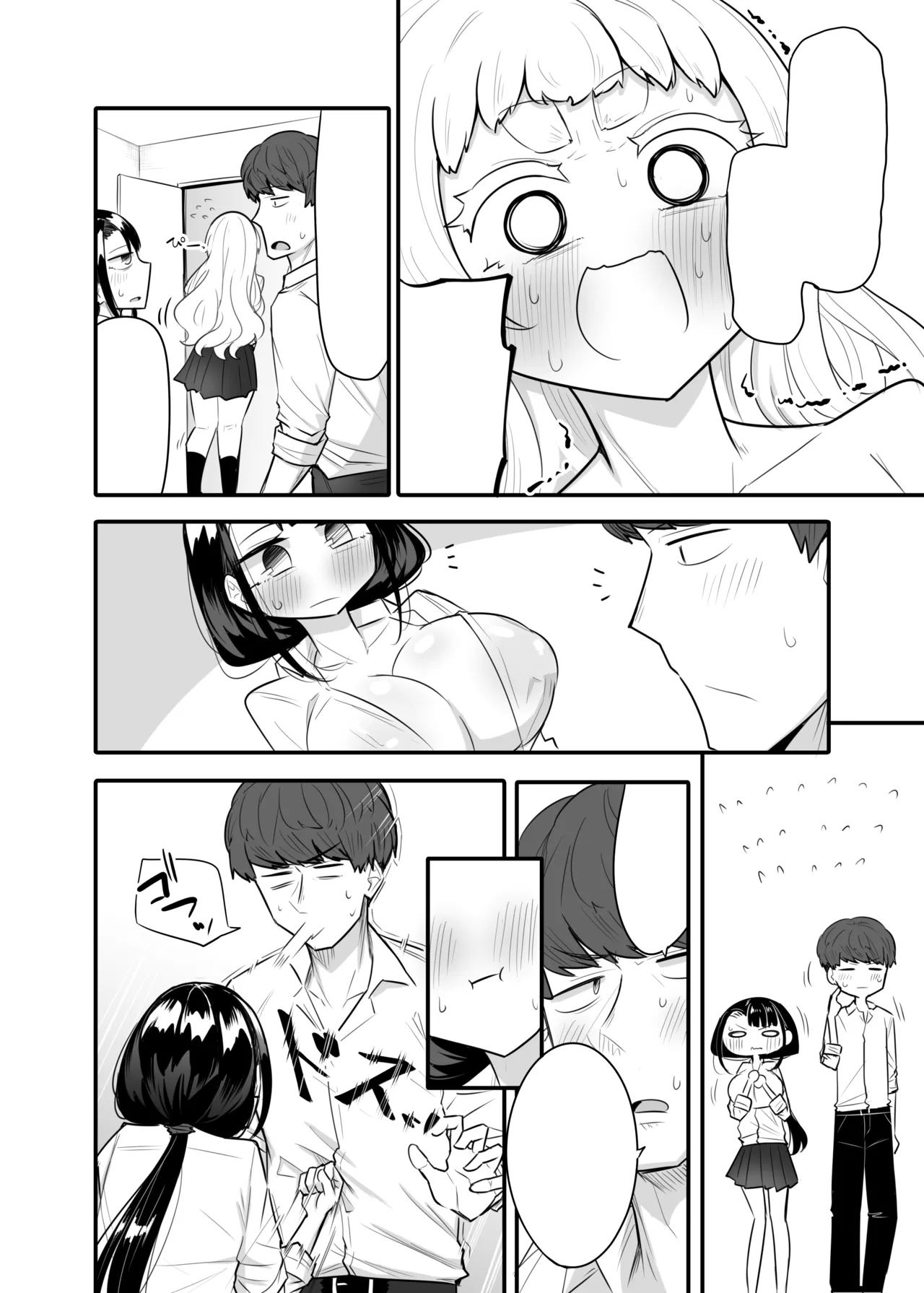 Kusareen Zakochikubi 02 - Page 31