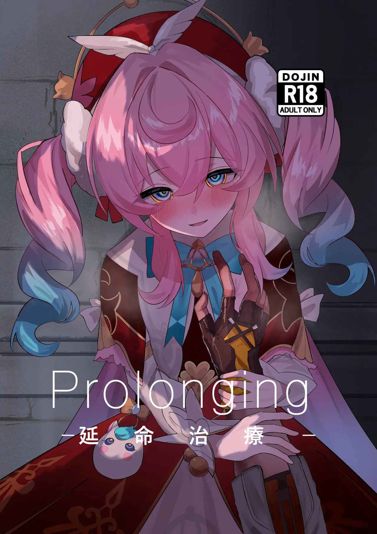 Prolonging - Page 1