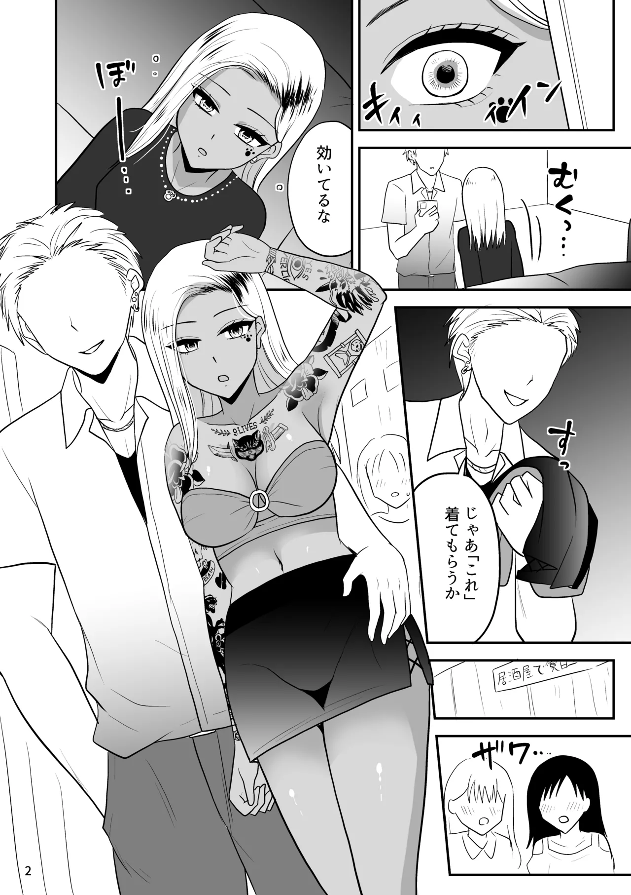 Preview page 3