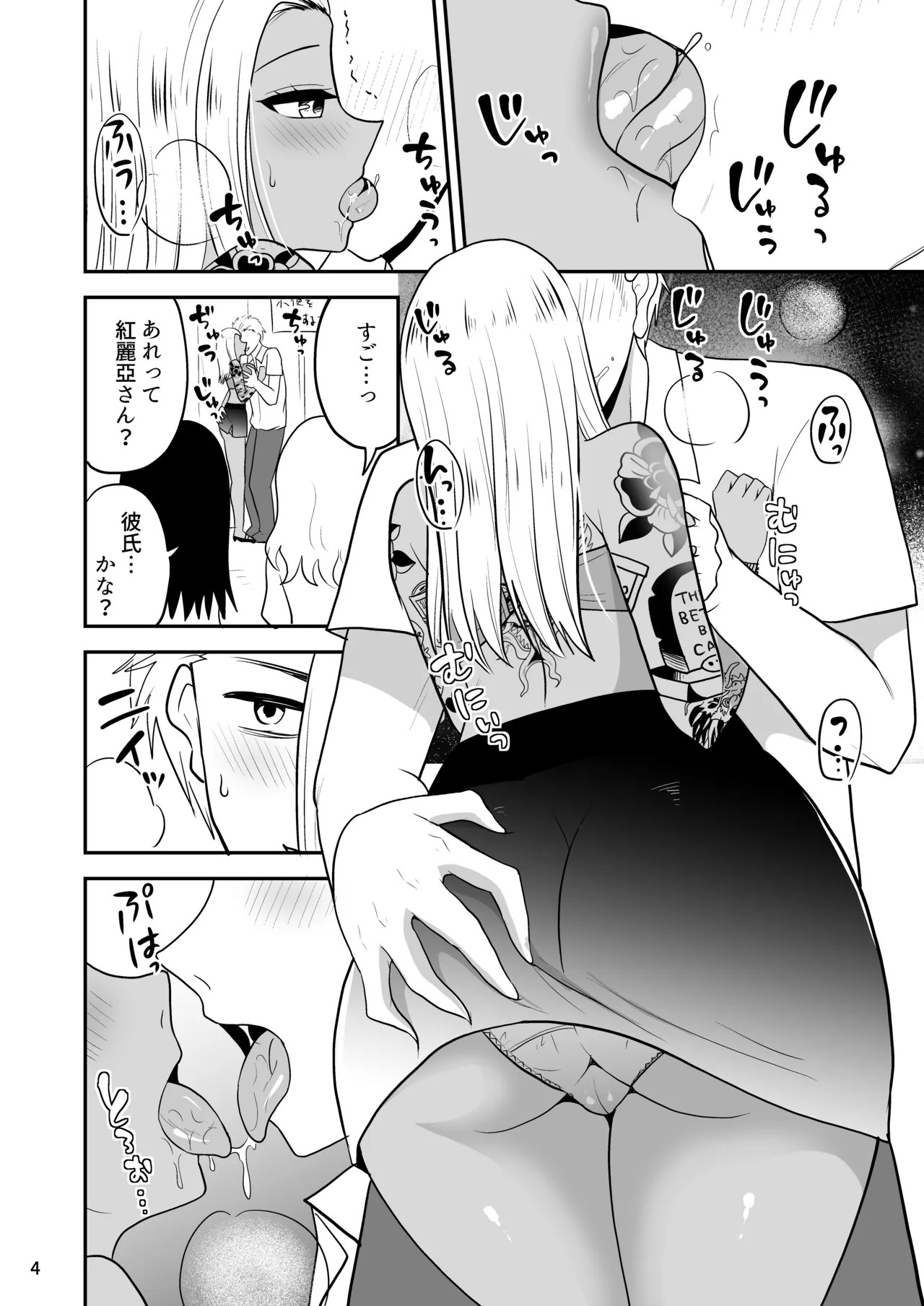 Preview page 5