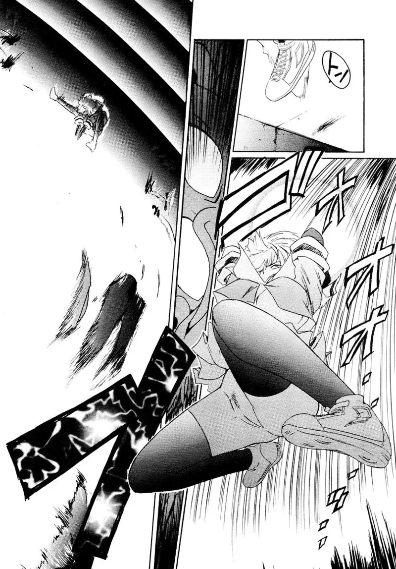 Kabe no Naka no Tenshi - Page 229