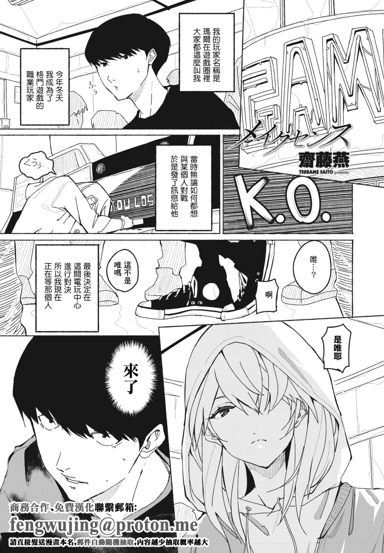Preview page 1