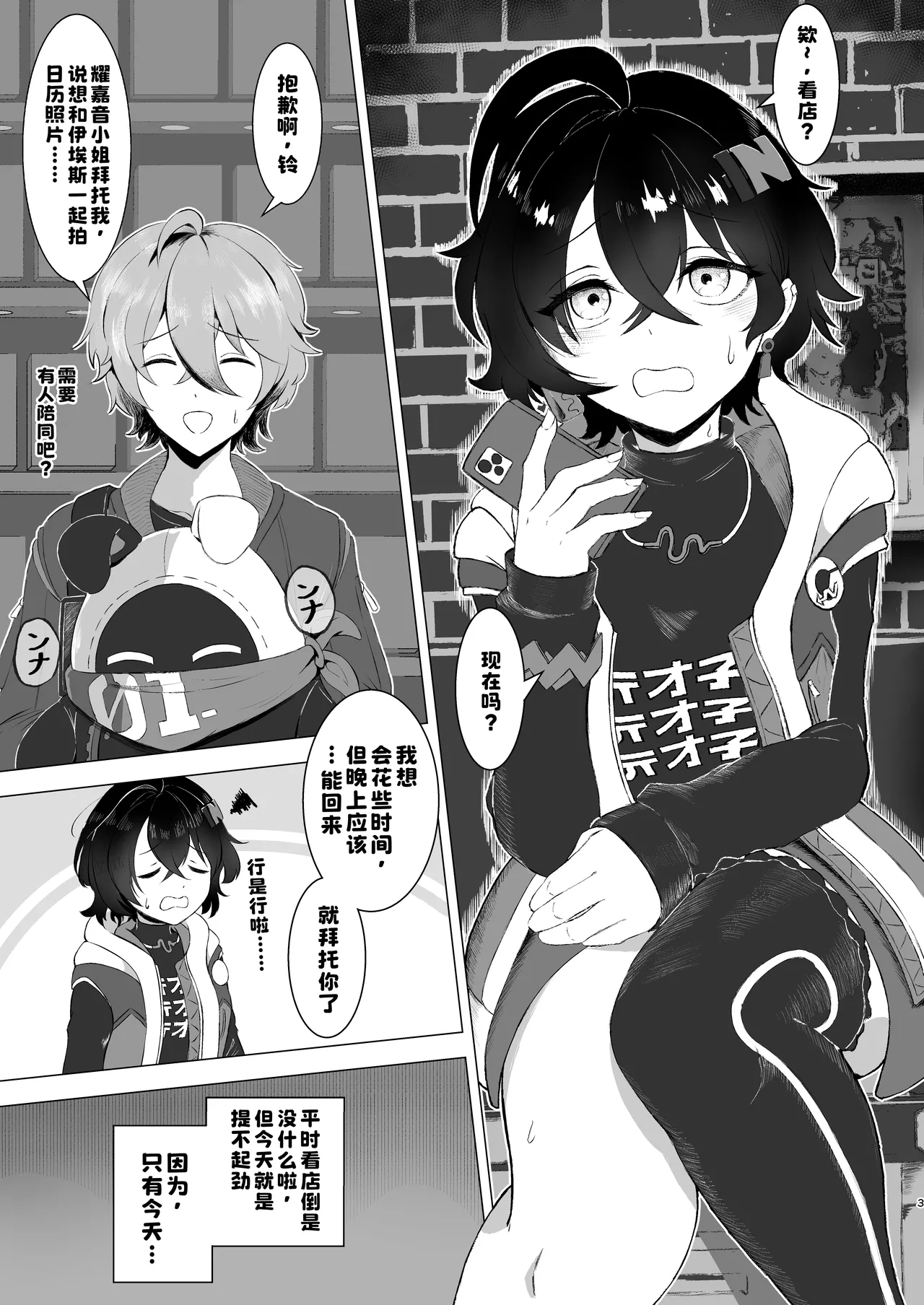 Preview page 2