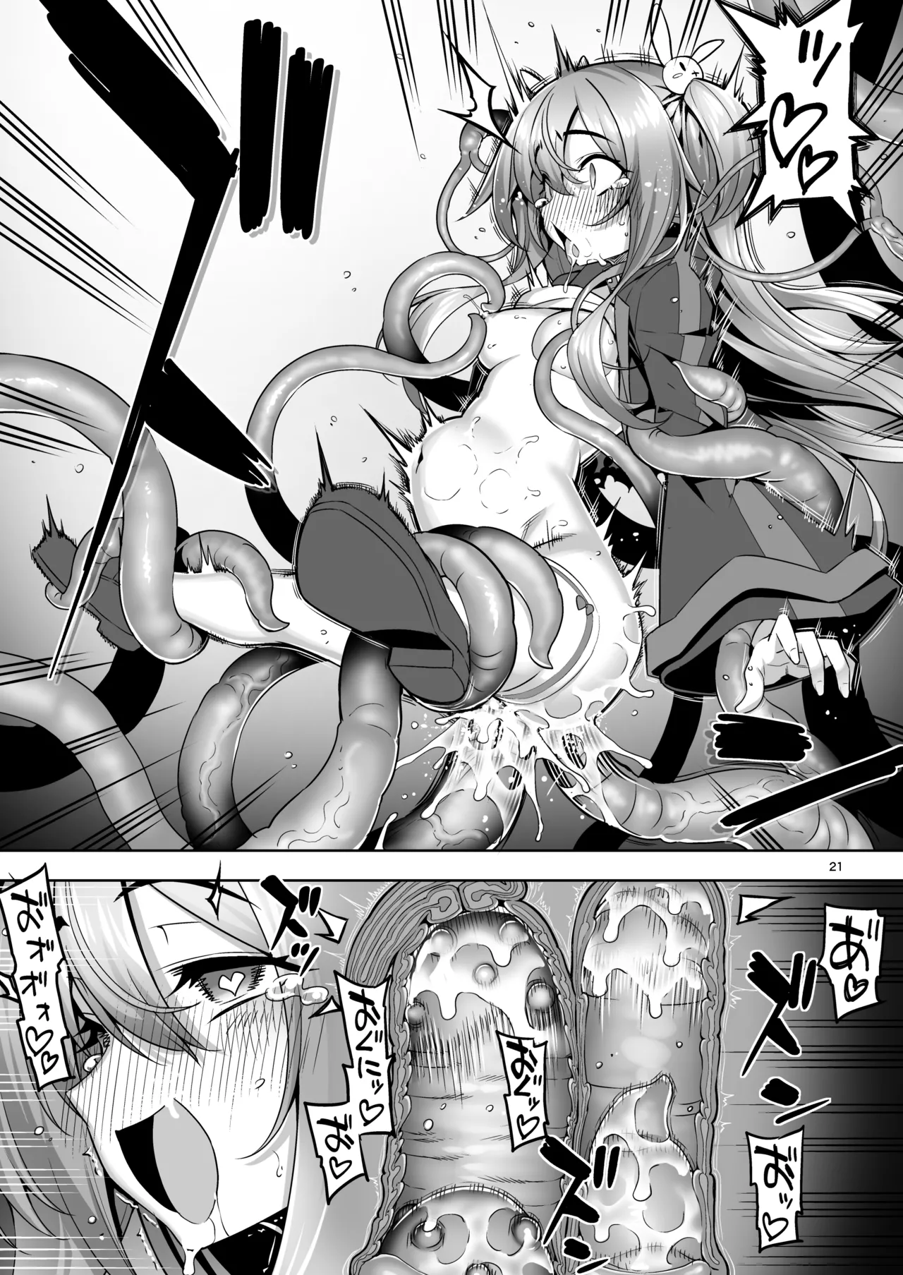 Page 20 of [Memeris Channel (Namonashi)] Sennou Shokushu ni Otosarete... Shouki o Tokashi Harami Ochi [Digital]