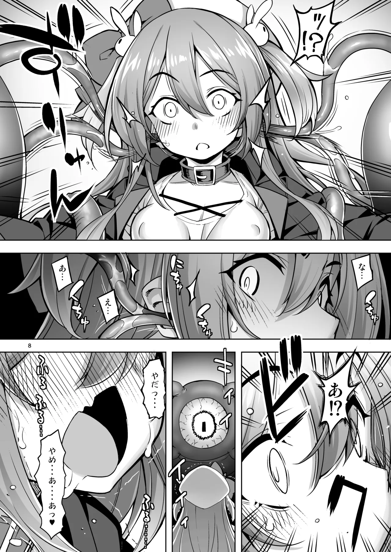 Page 7 of [Memeris Channel (Namonashi)] Sennou Shokushu ni Otosarete... Shouki o Tokashi Harami Ochi [Digital]