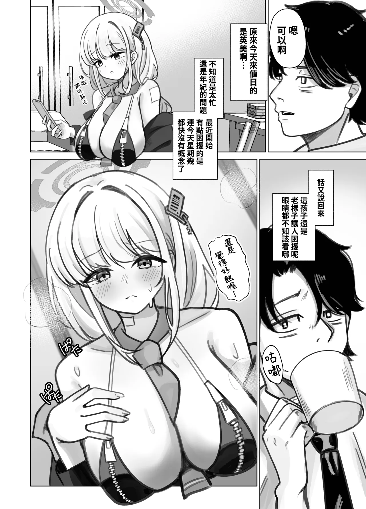 Preview page 4