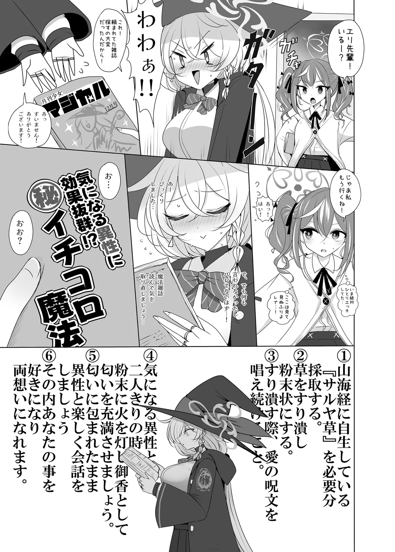 Preview page 4