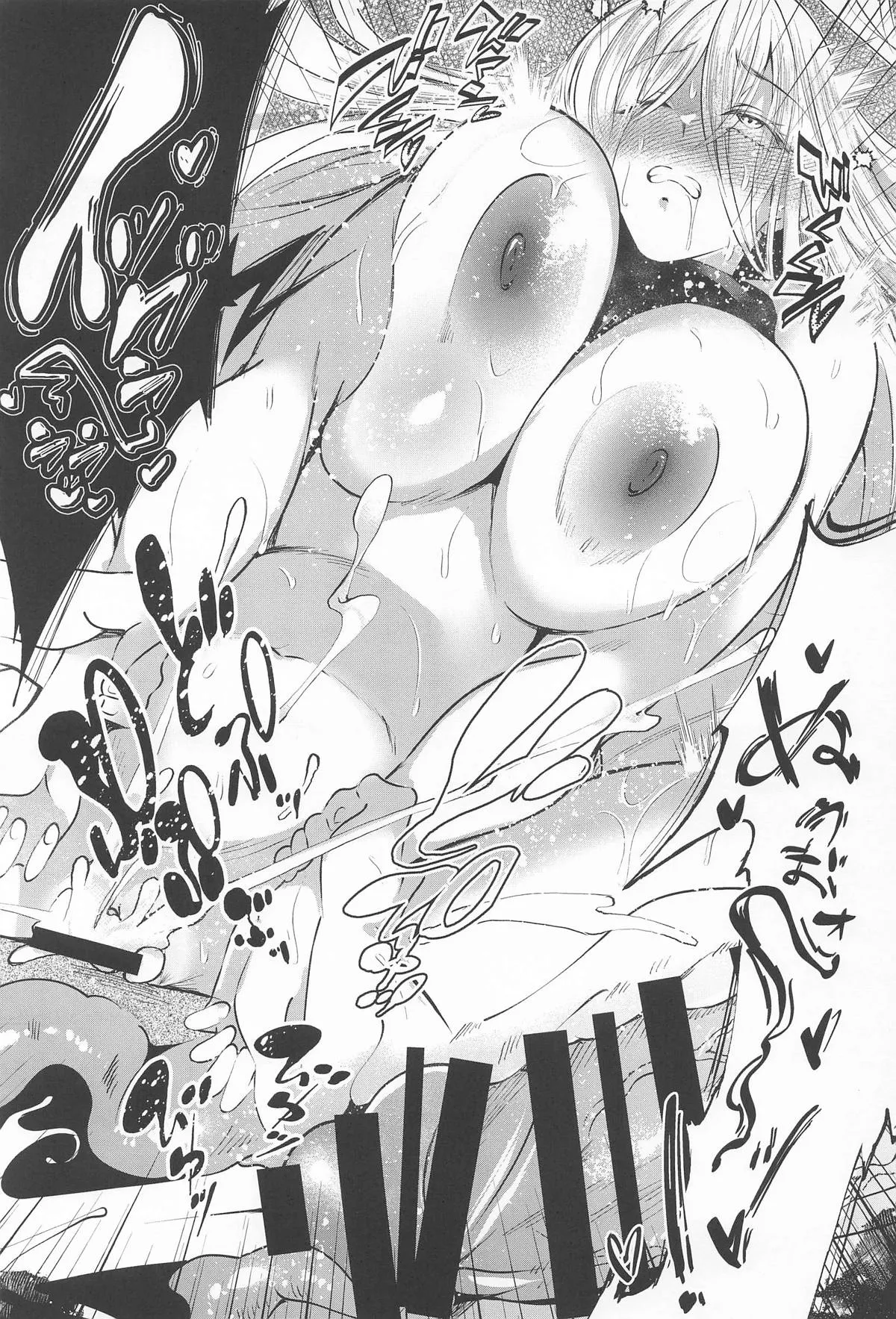 Page 18 of (Shuuki Reitaisai 12) [Cross Country. (Kurokan)] Marobi Deru Big Data (Touhou Project) [Chinese]