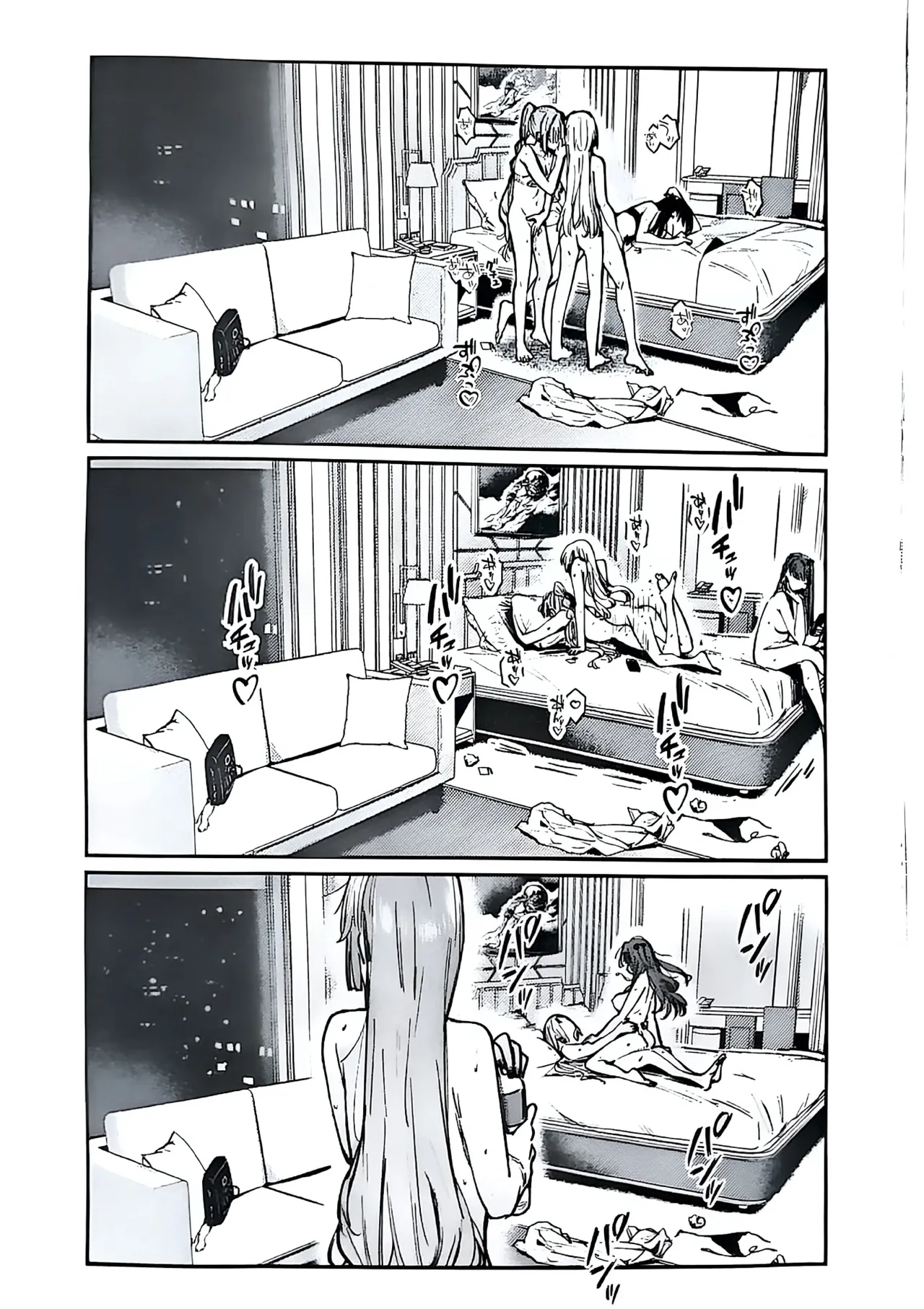 Fukoku - Conspiracy vol. 5 - Page 31