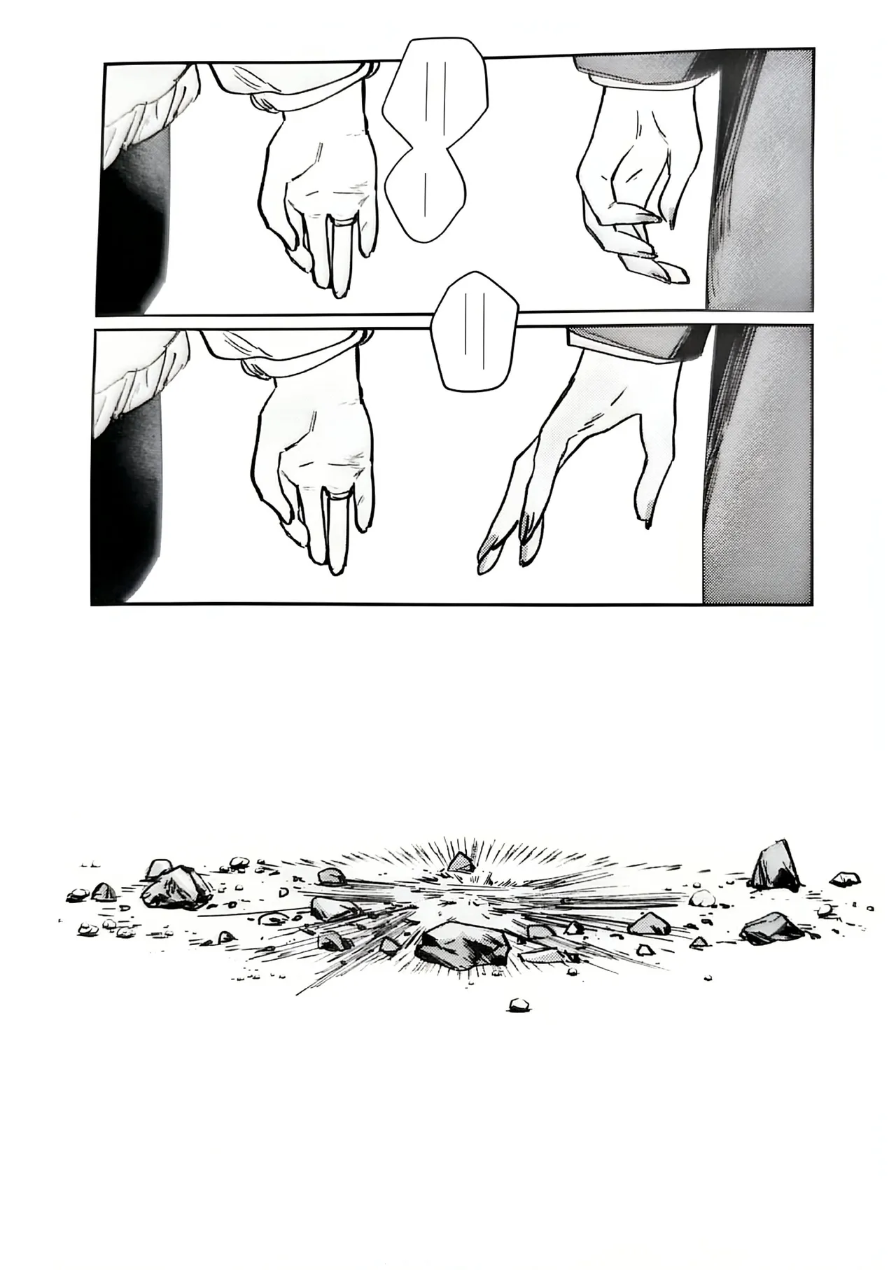 Fukoku - Conspiracy vol. 5 - Page 47