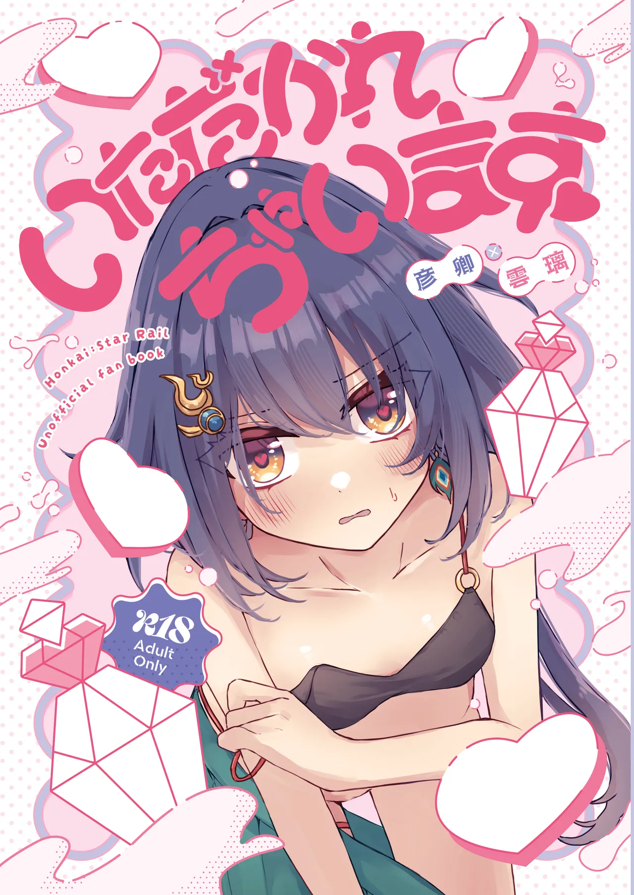 Preview page 1