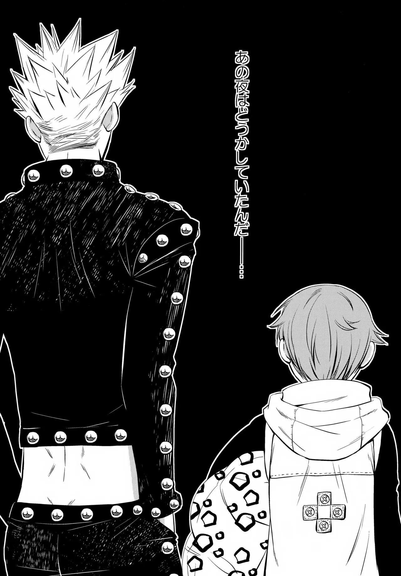 Page 7 of PAST type:BAN*KING