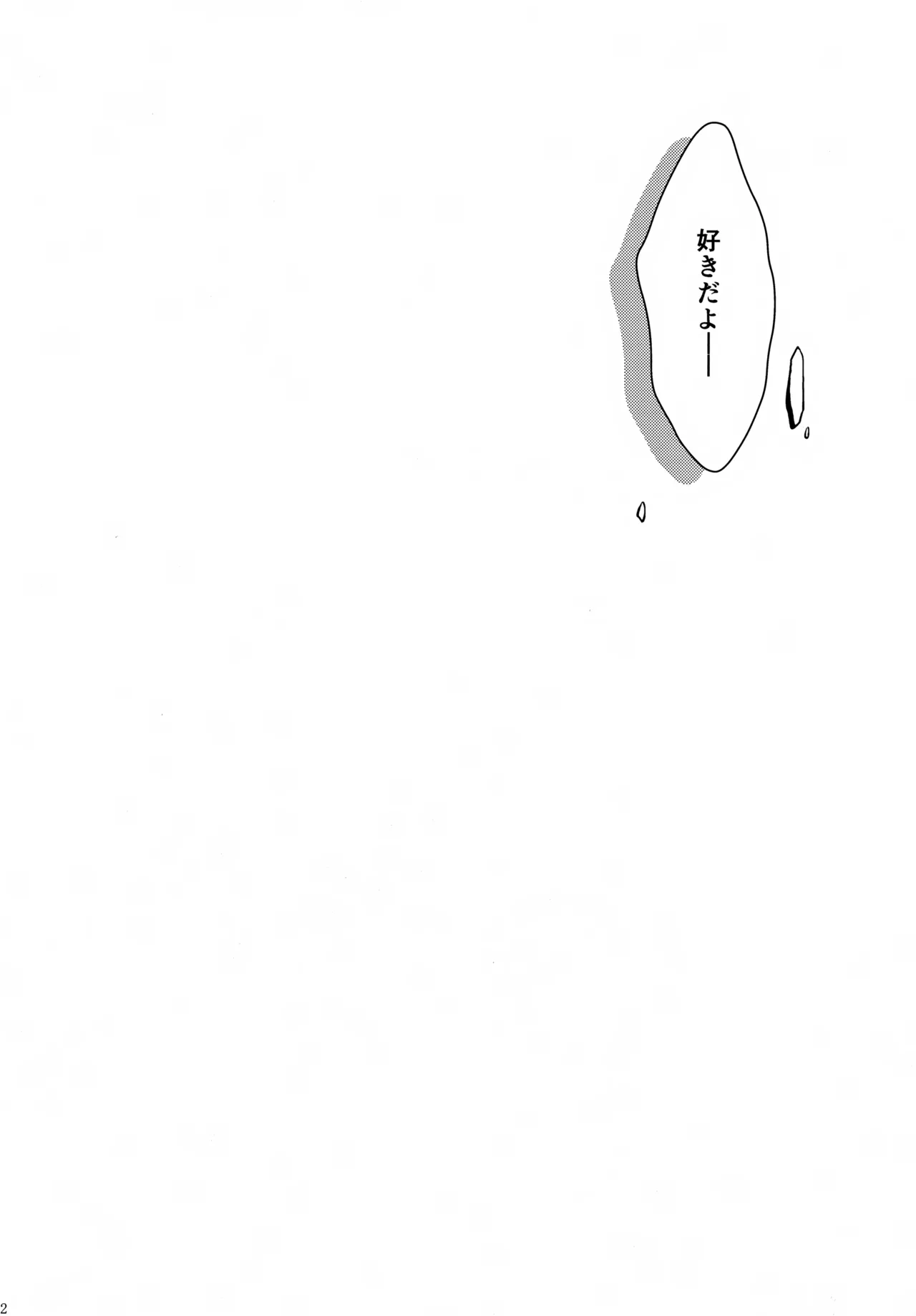 Page 71 of PAST type:BAN*KING