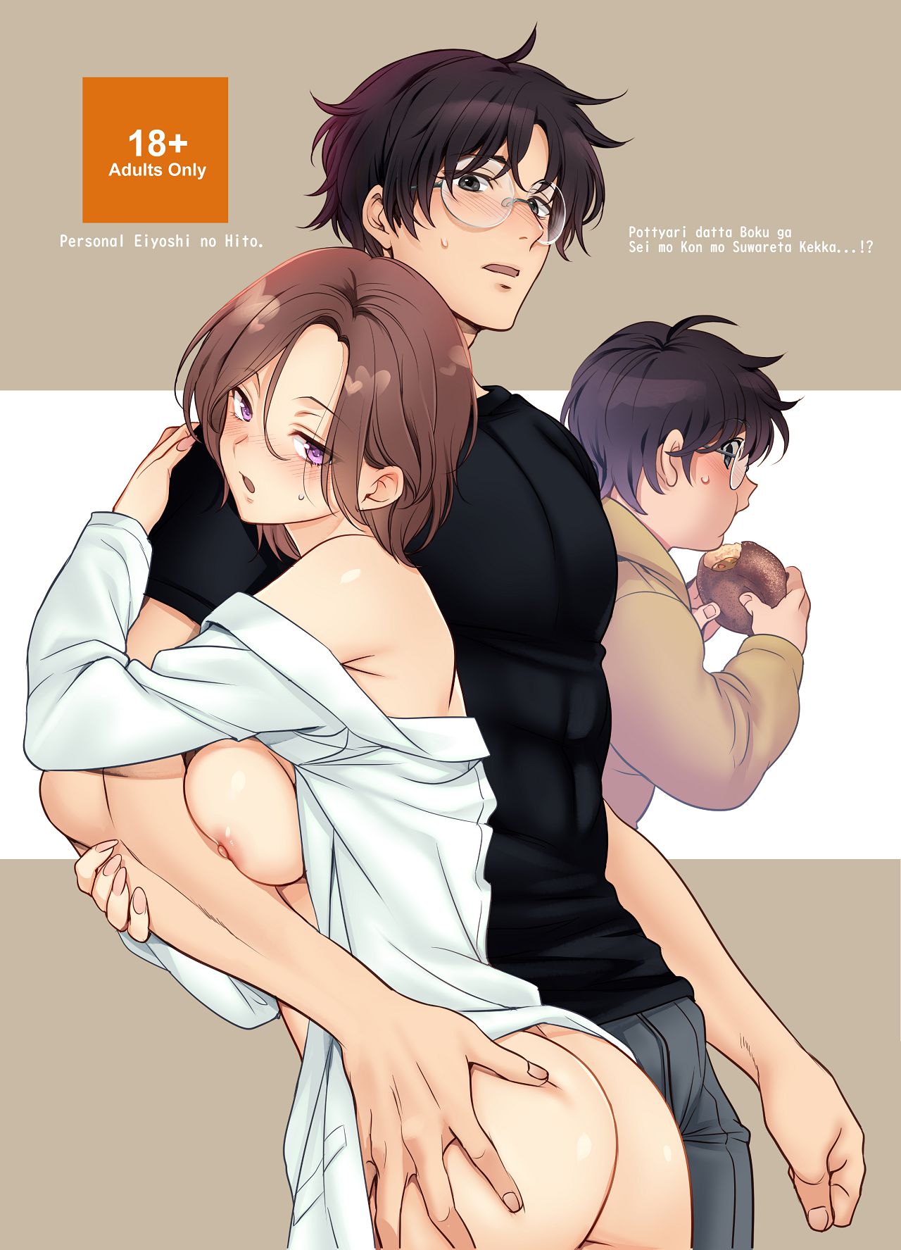 Preview page 2